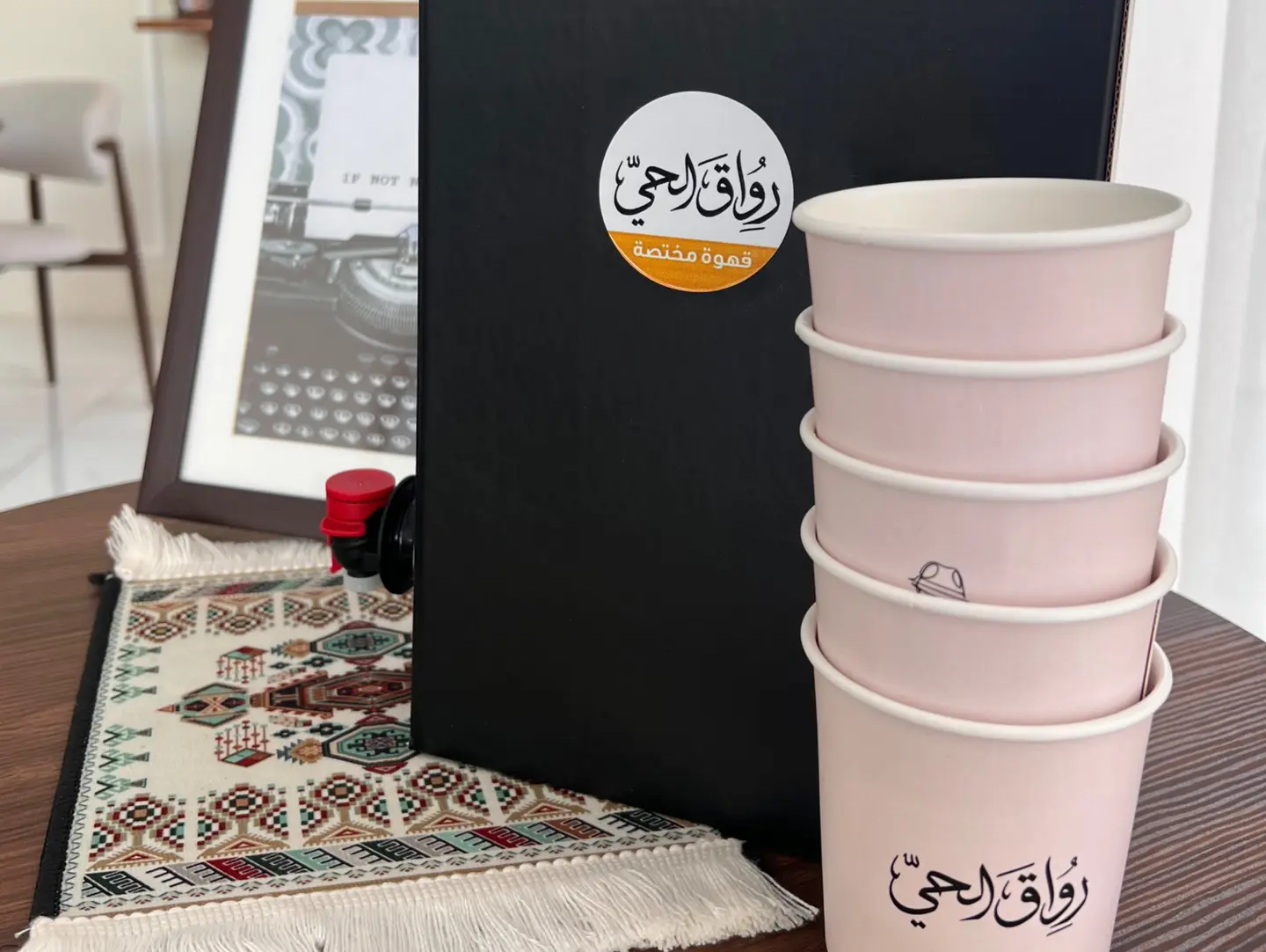 بوكس قهوة اليوم
