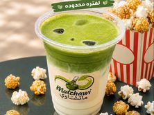 ماتشا بوب كورن