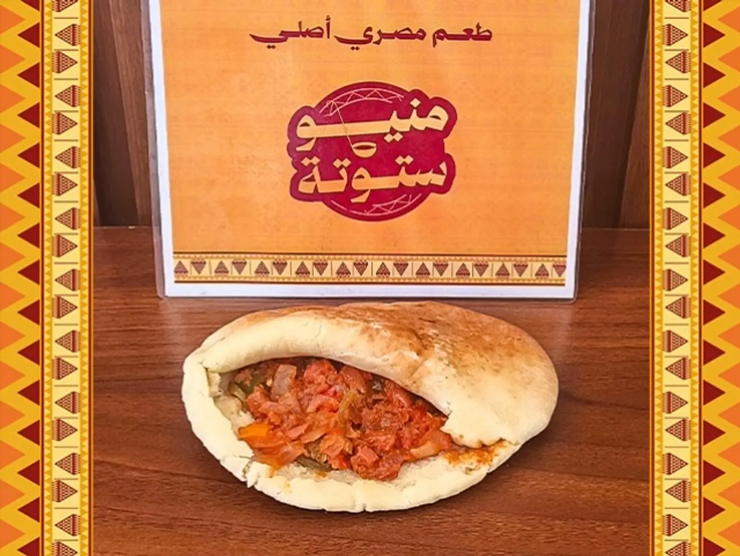 ساندوتش لانشون ولعتين