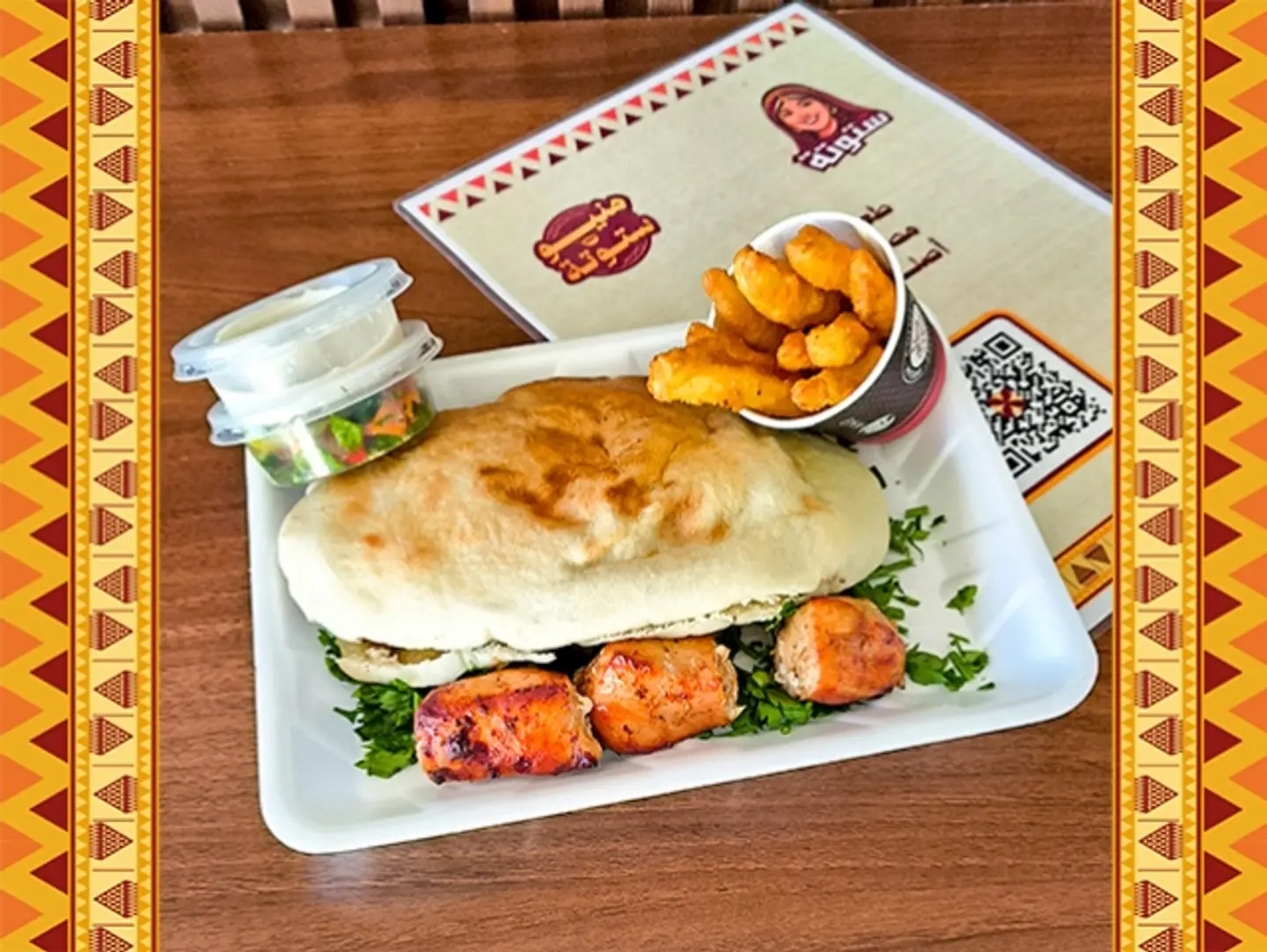 ساندوتش شيش دجاج