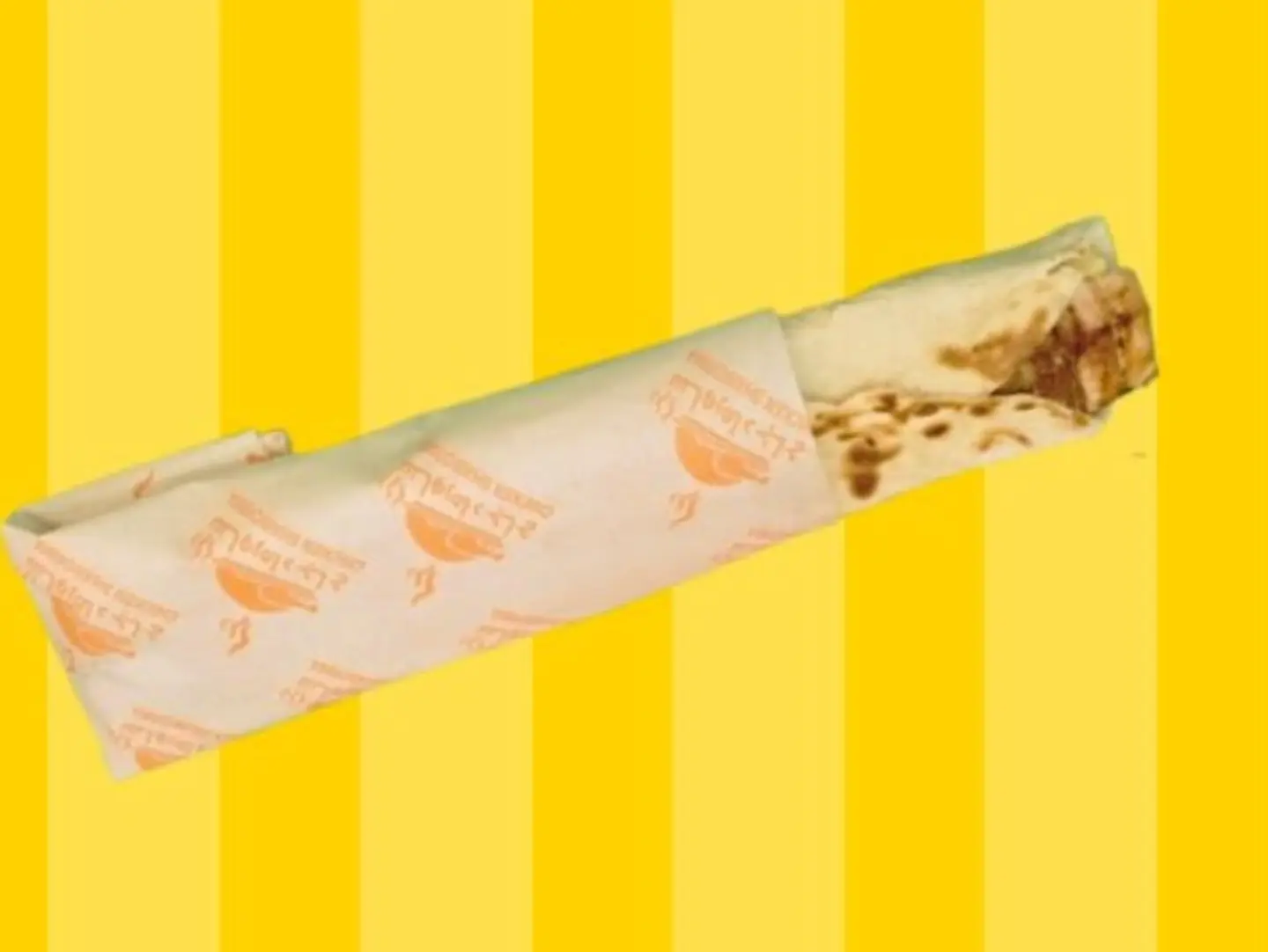Shawarma Saj