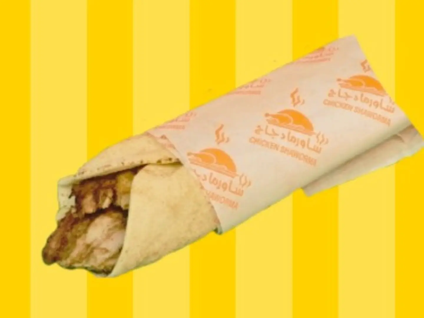 Small Shawarma
