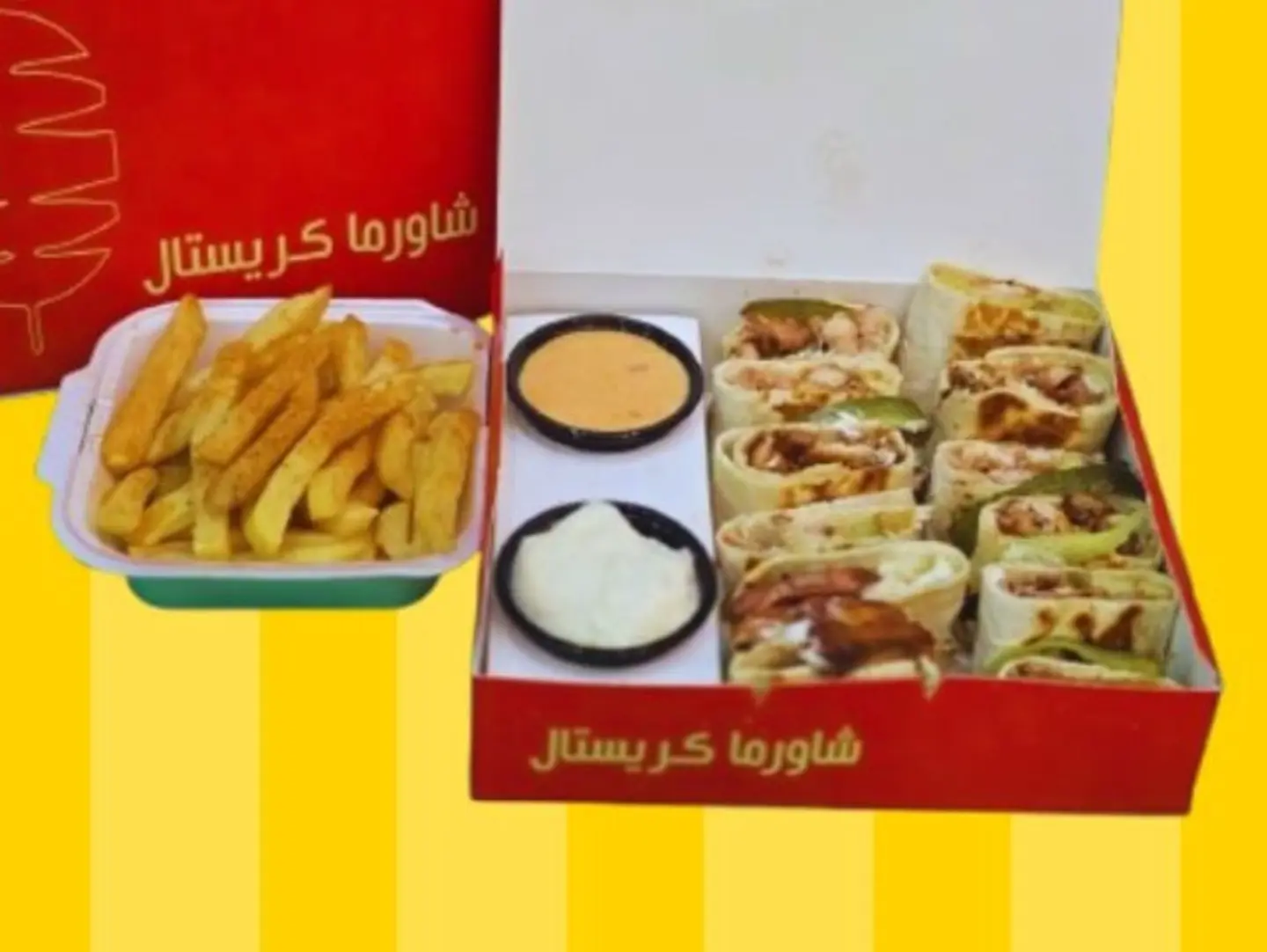 Double Arabic Shawarma