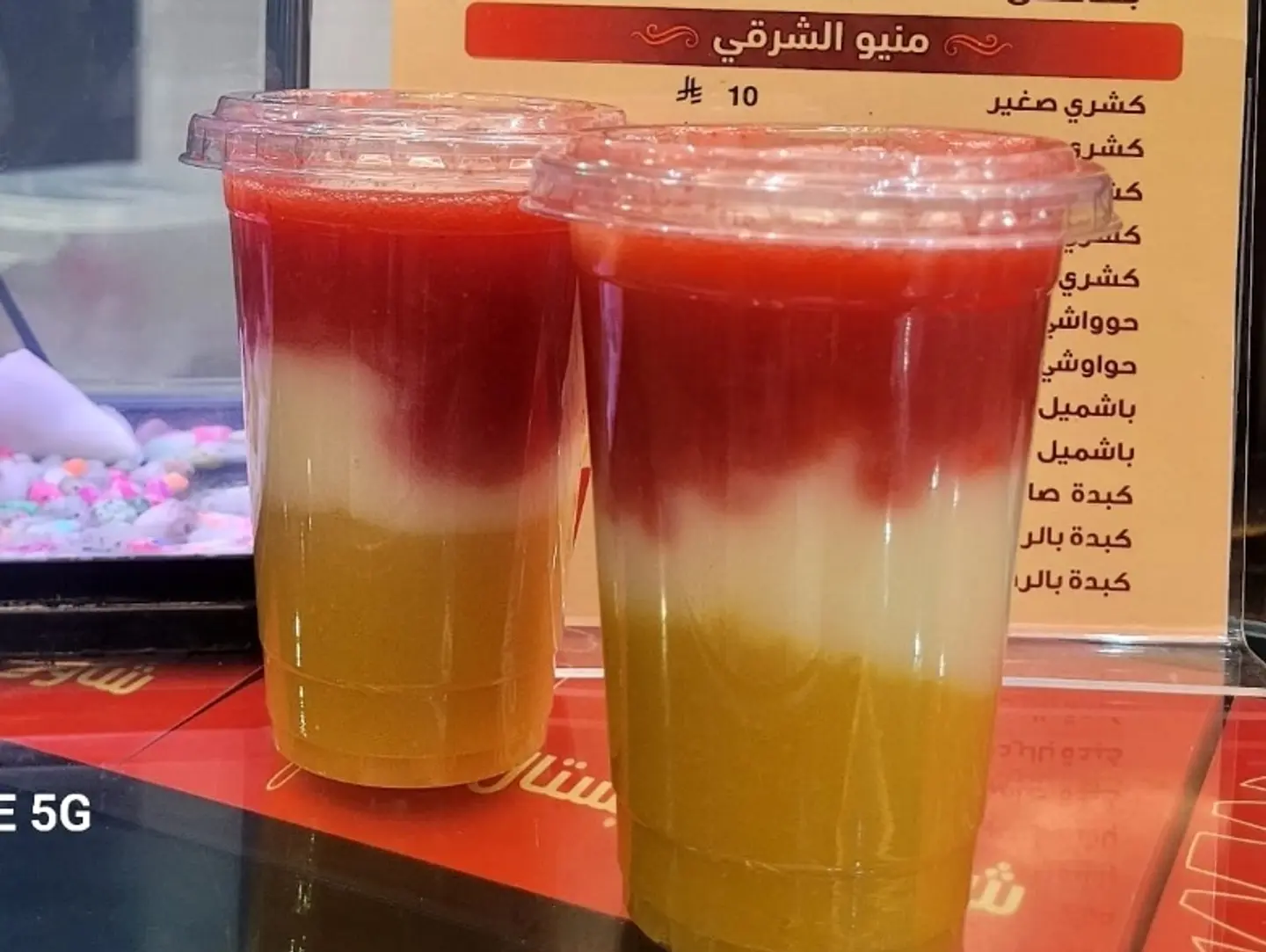 كوكتيل عصايركبير