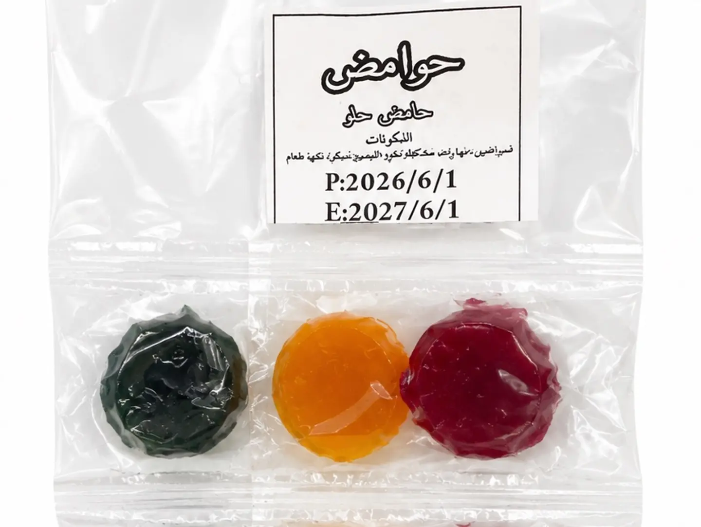 Qamar Al Din Mini
