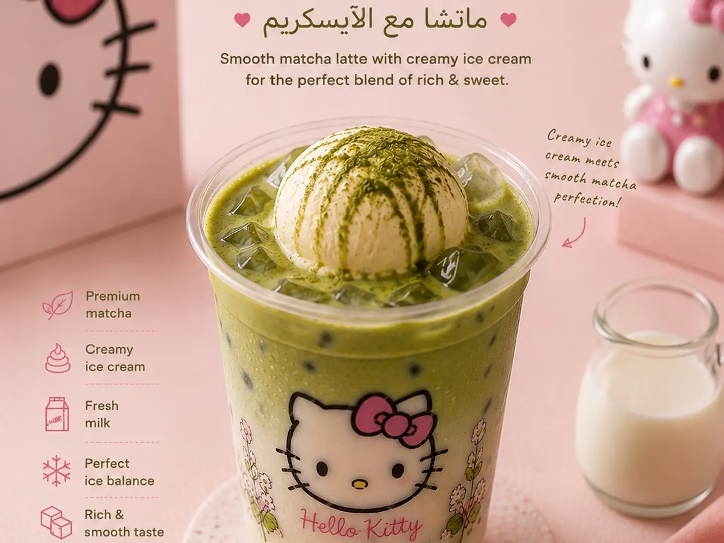 Ice Cream Matcha