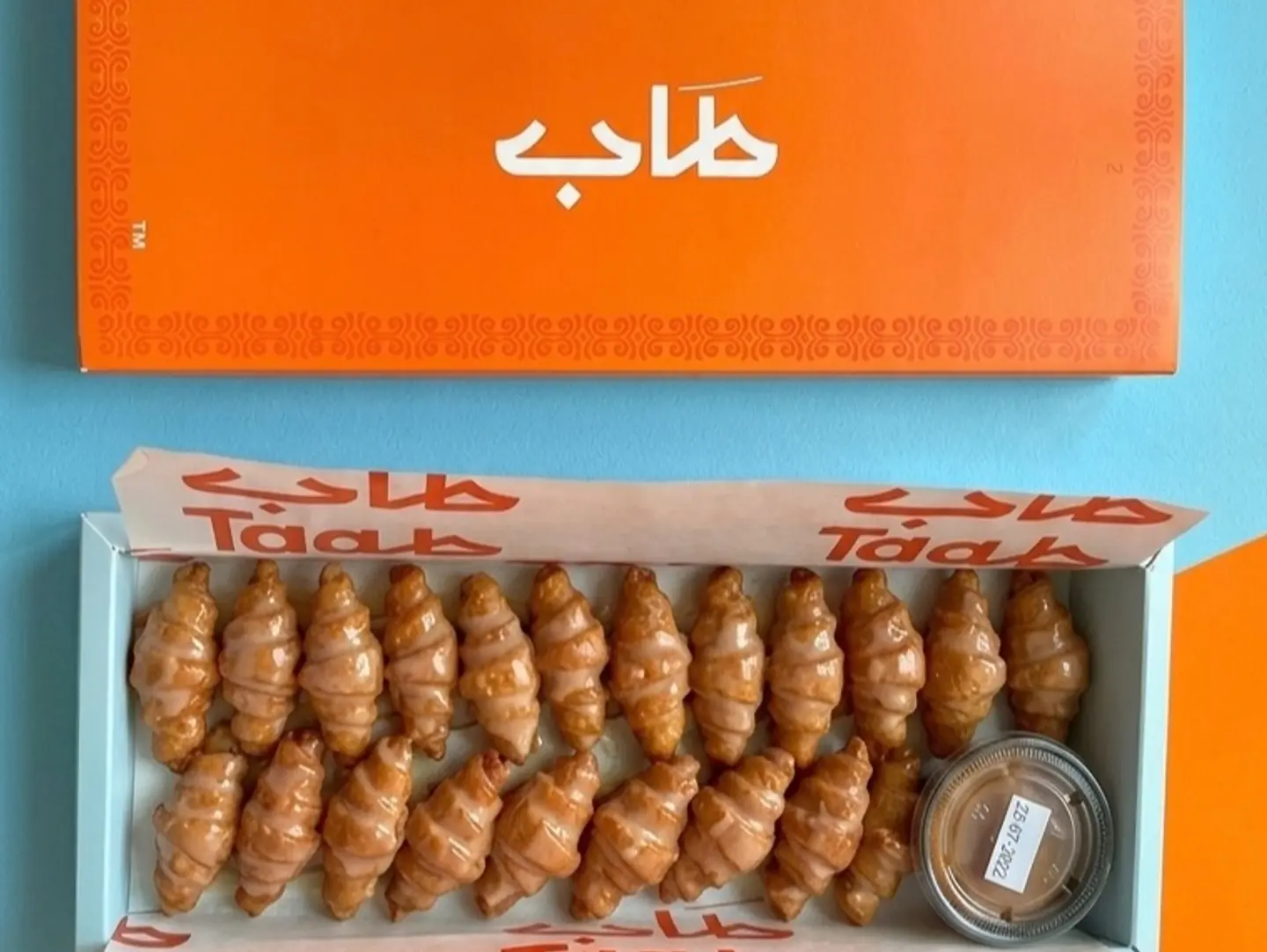 كرسون السميد نستله