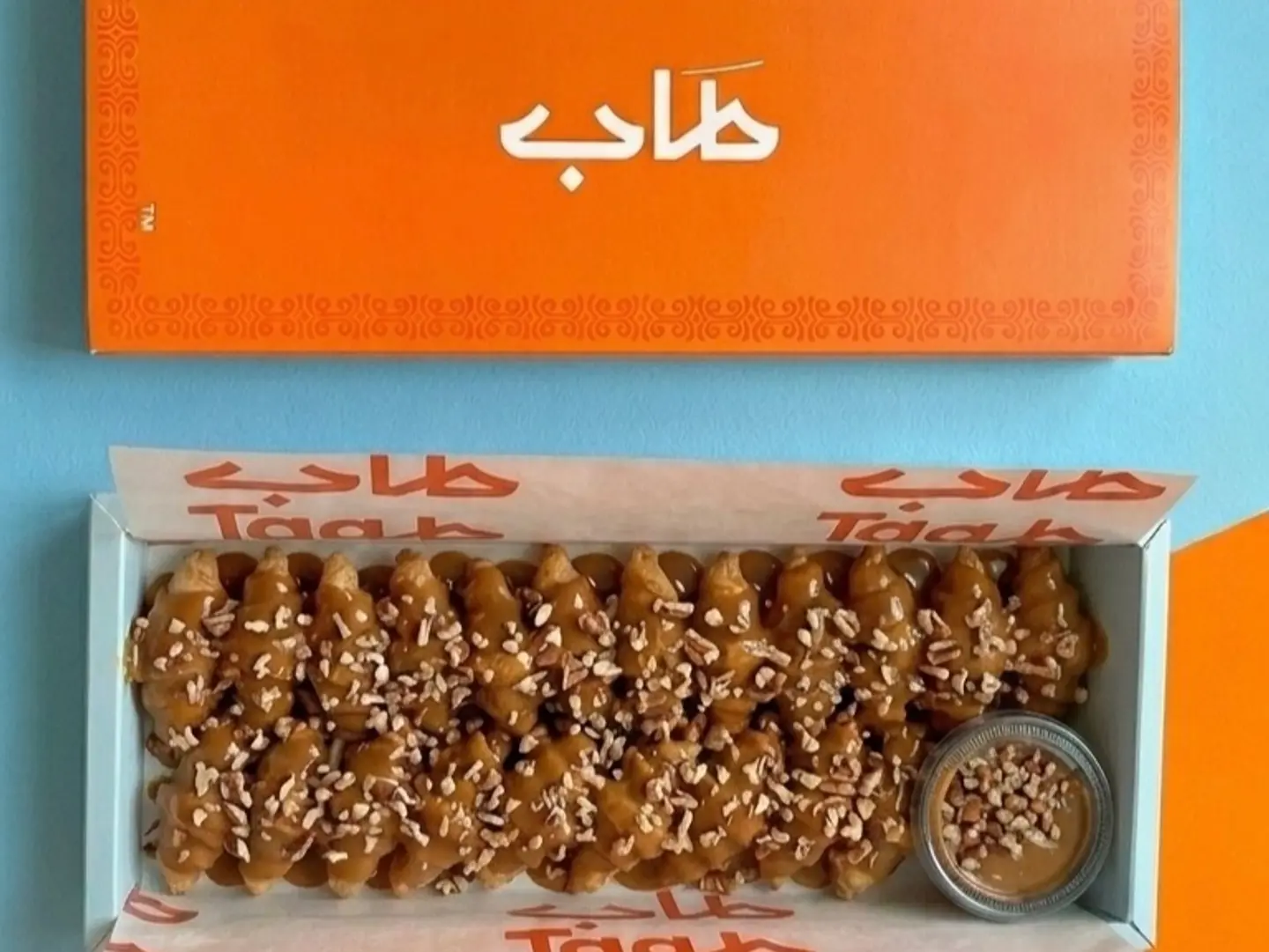 كرسون السميد بالبيكان والكراميل