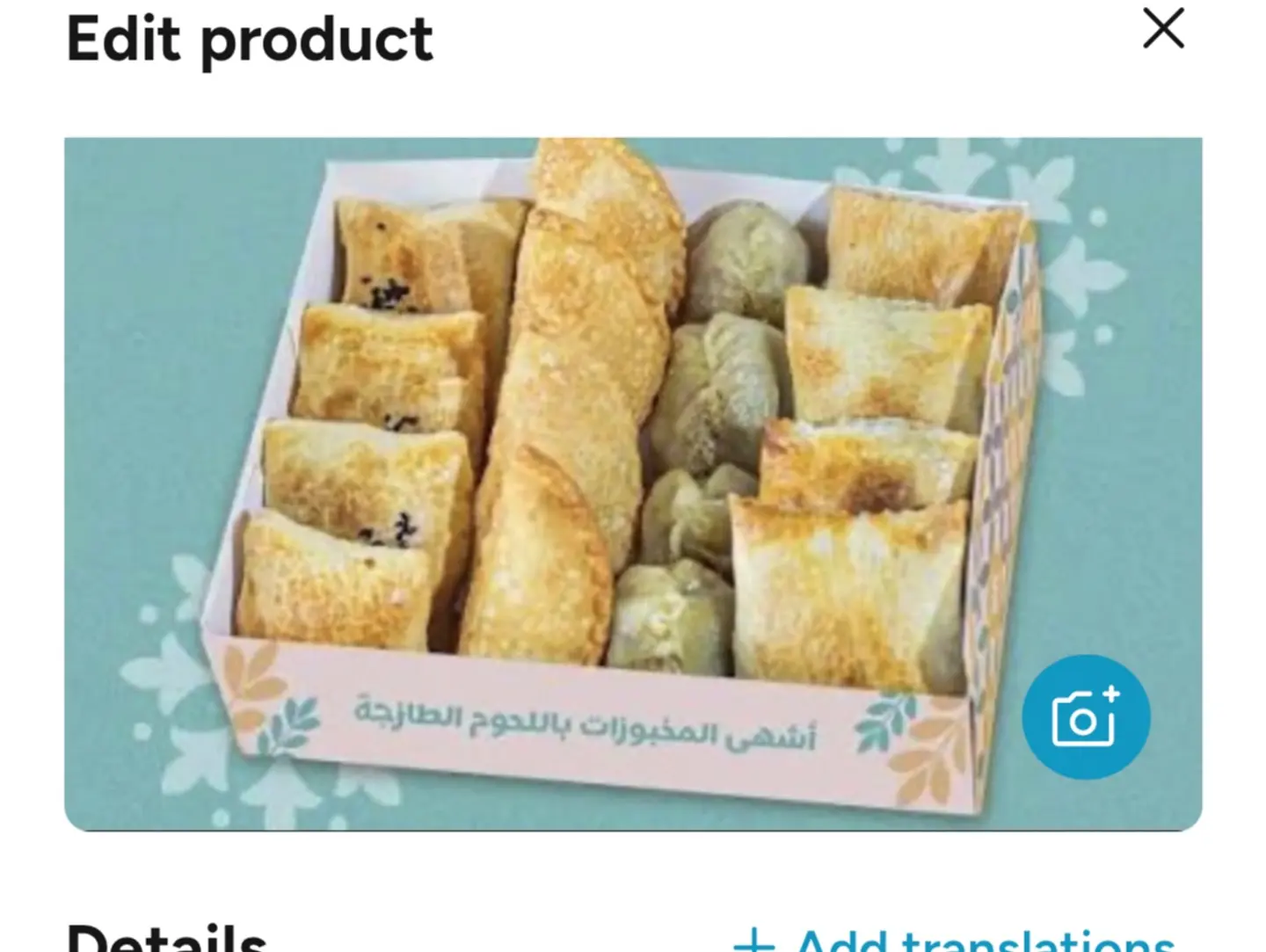Family Box