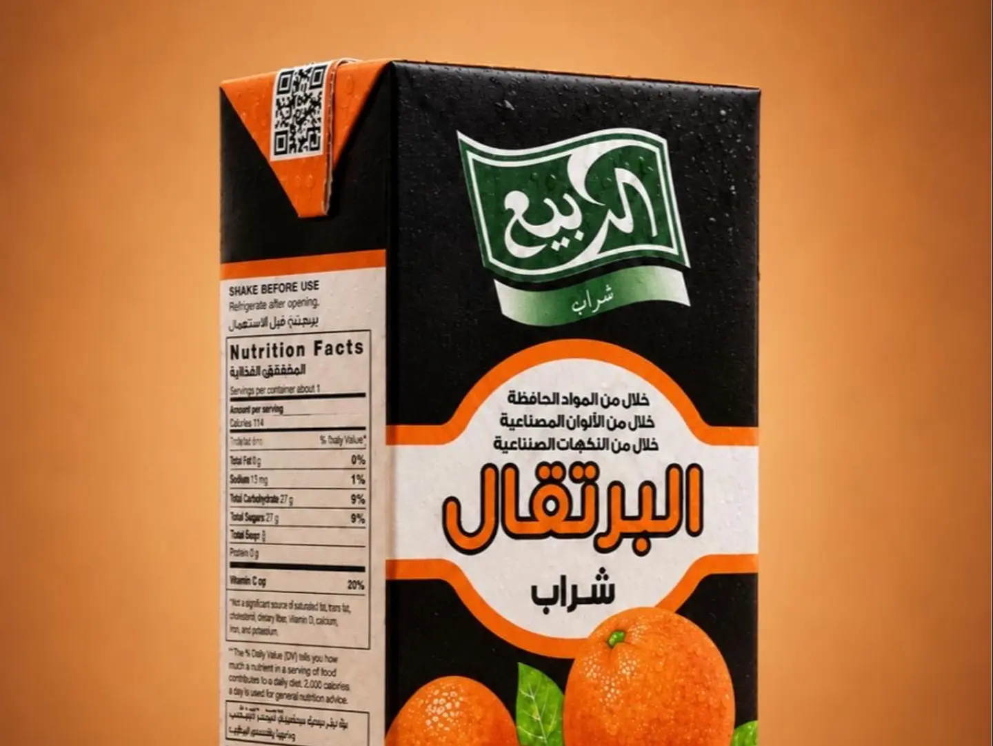 Al Rabie Juice