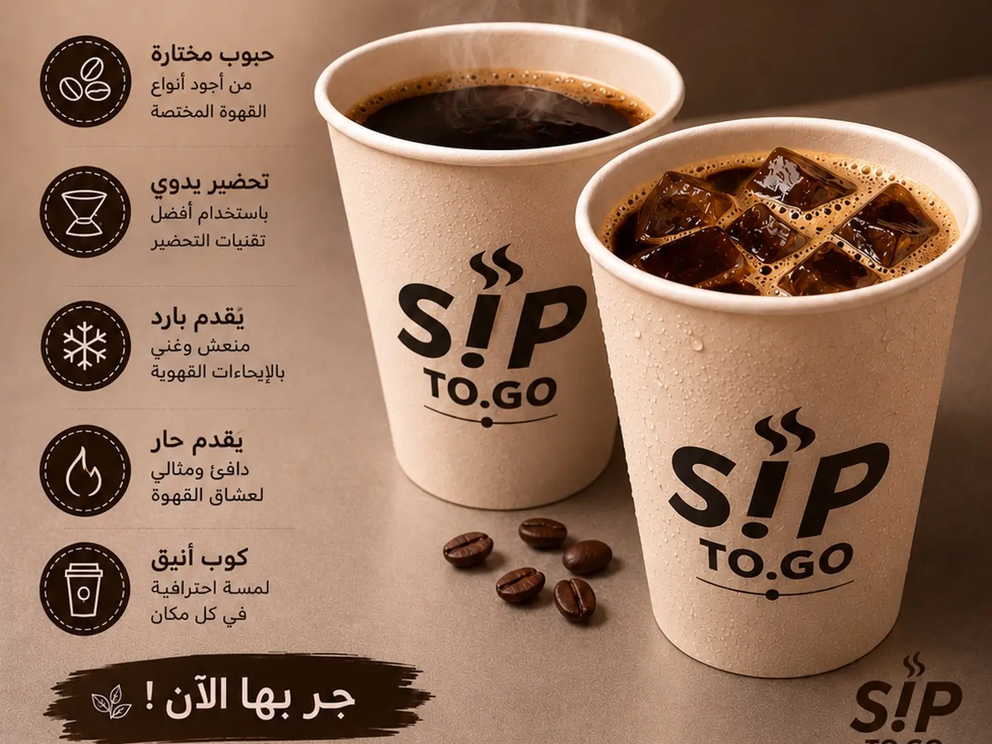 قهوة اليوم