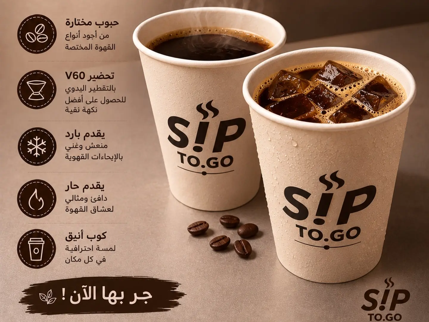 في 60
