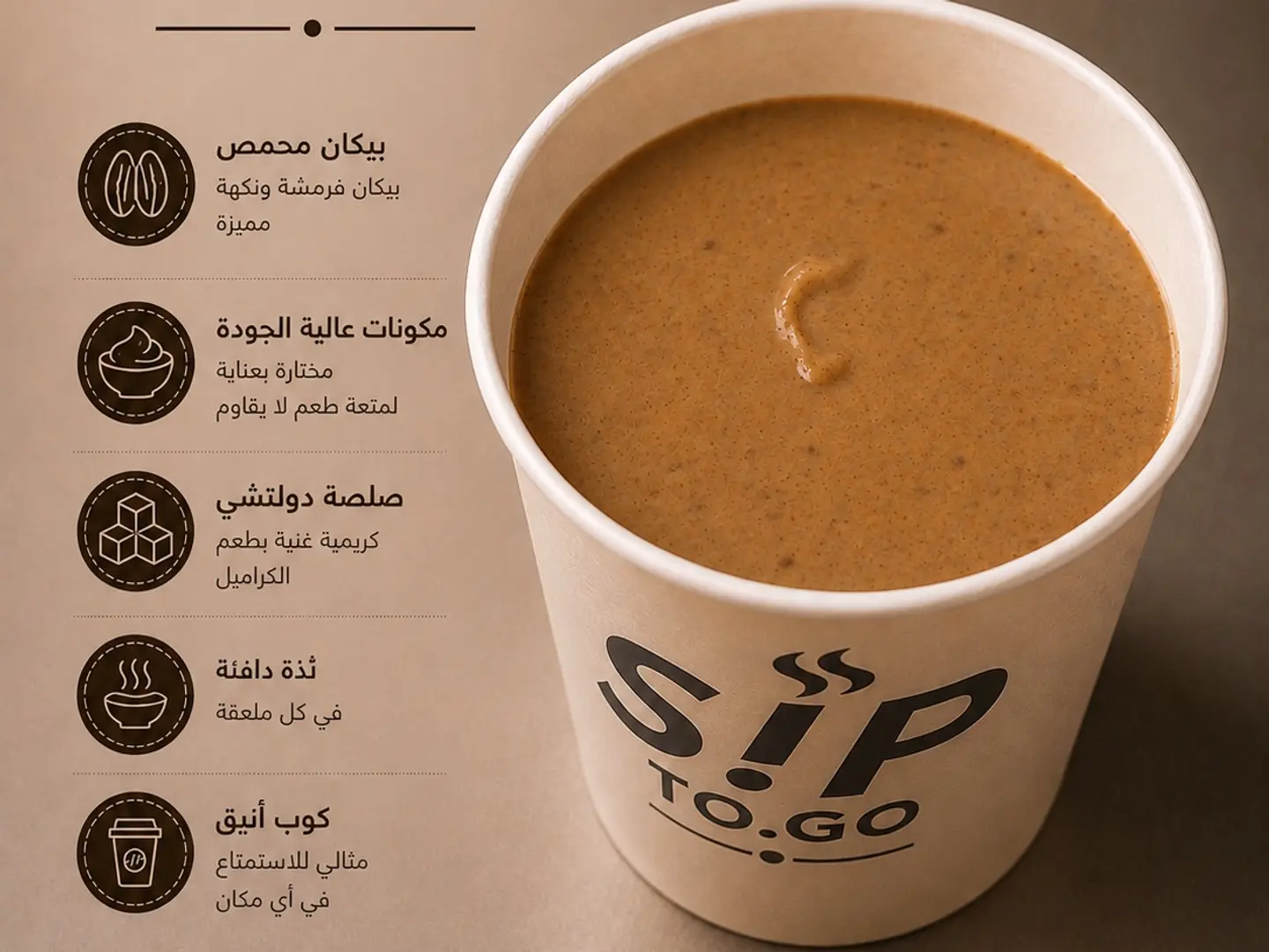 دولتشي بيكان