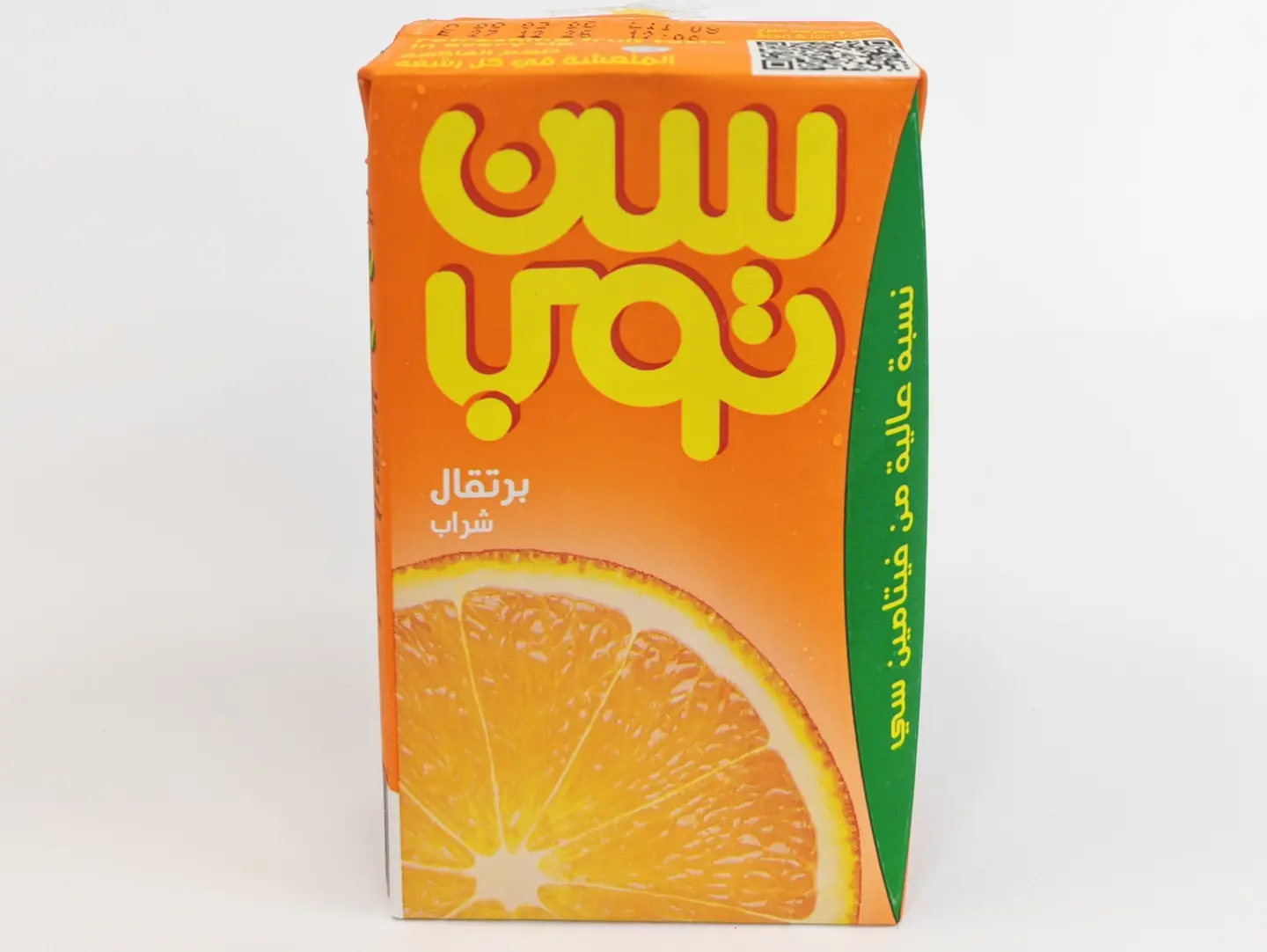 سن توب برتقال