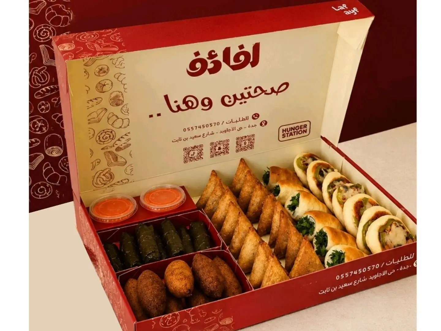 بوكس اللمة