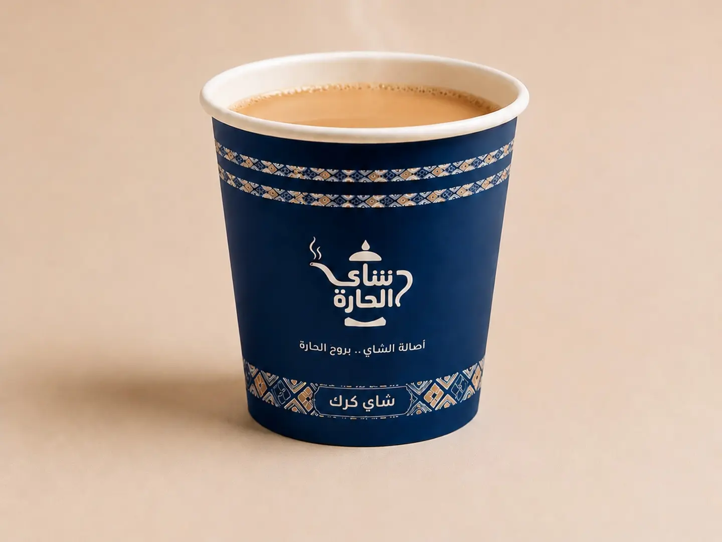 Cup Of Karak Tea
