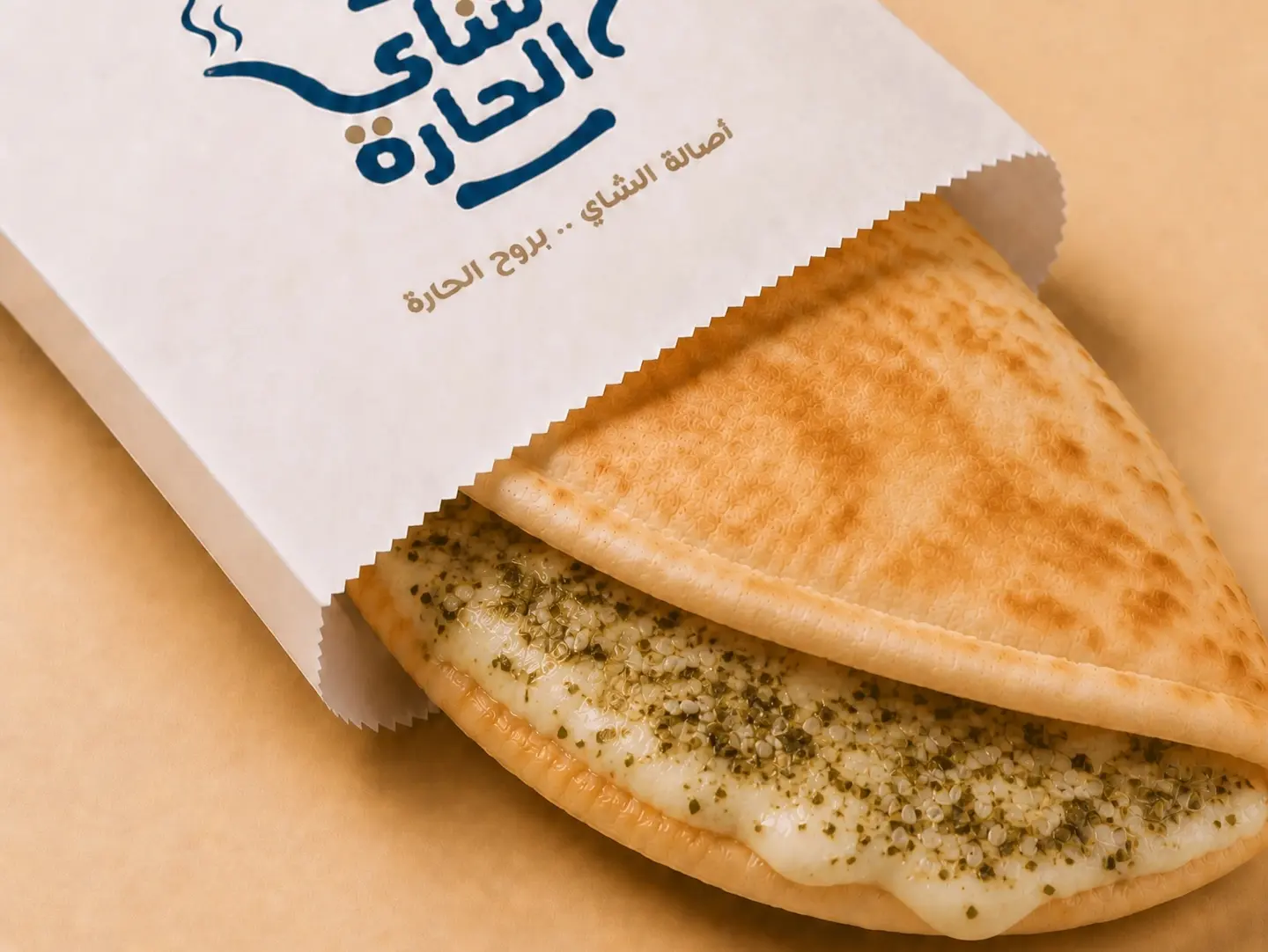 شباتي زعتر و لبنة