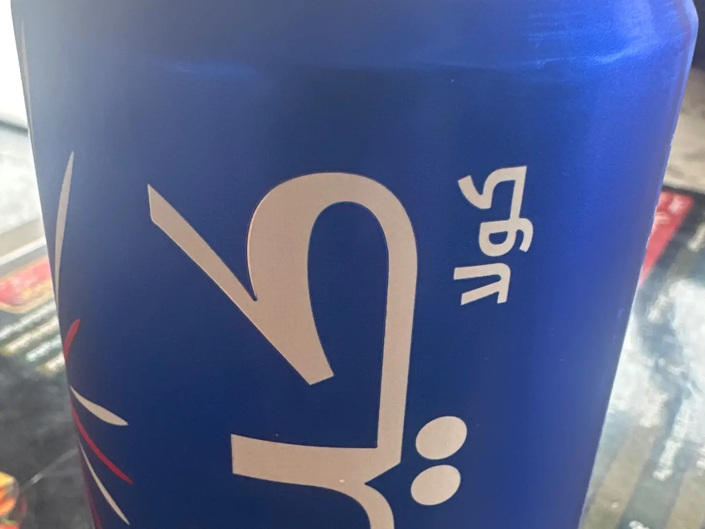 كنزا كولا