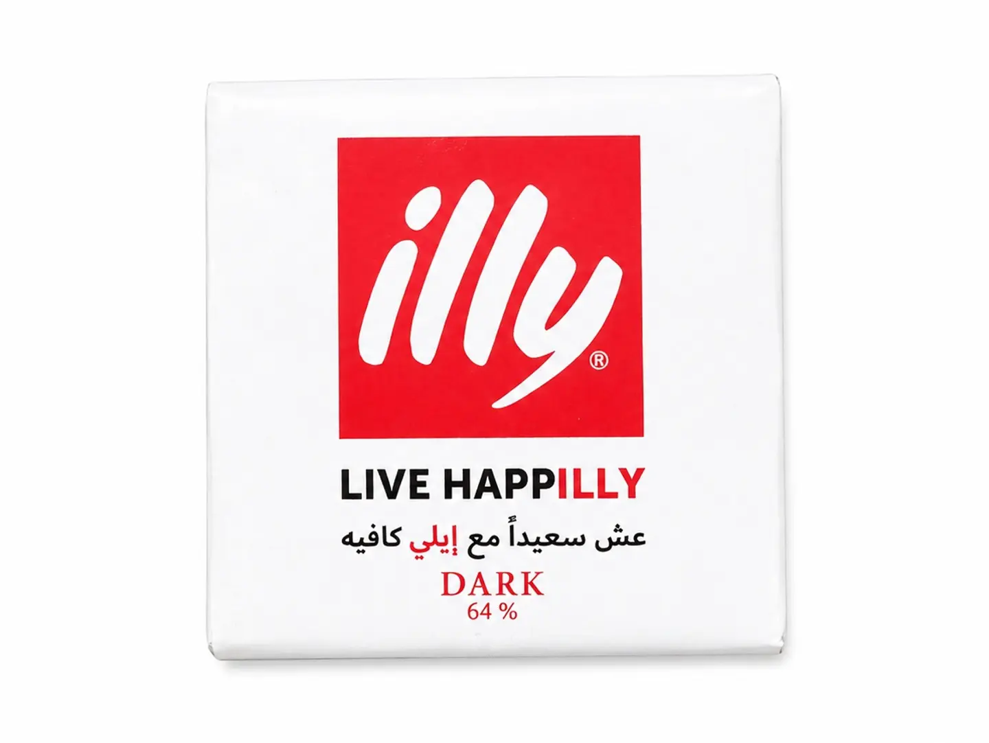 قطعة شوكولاتة