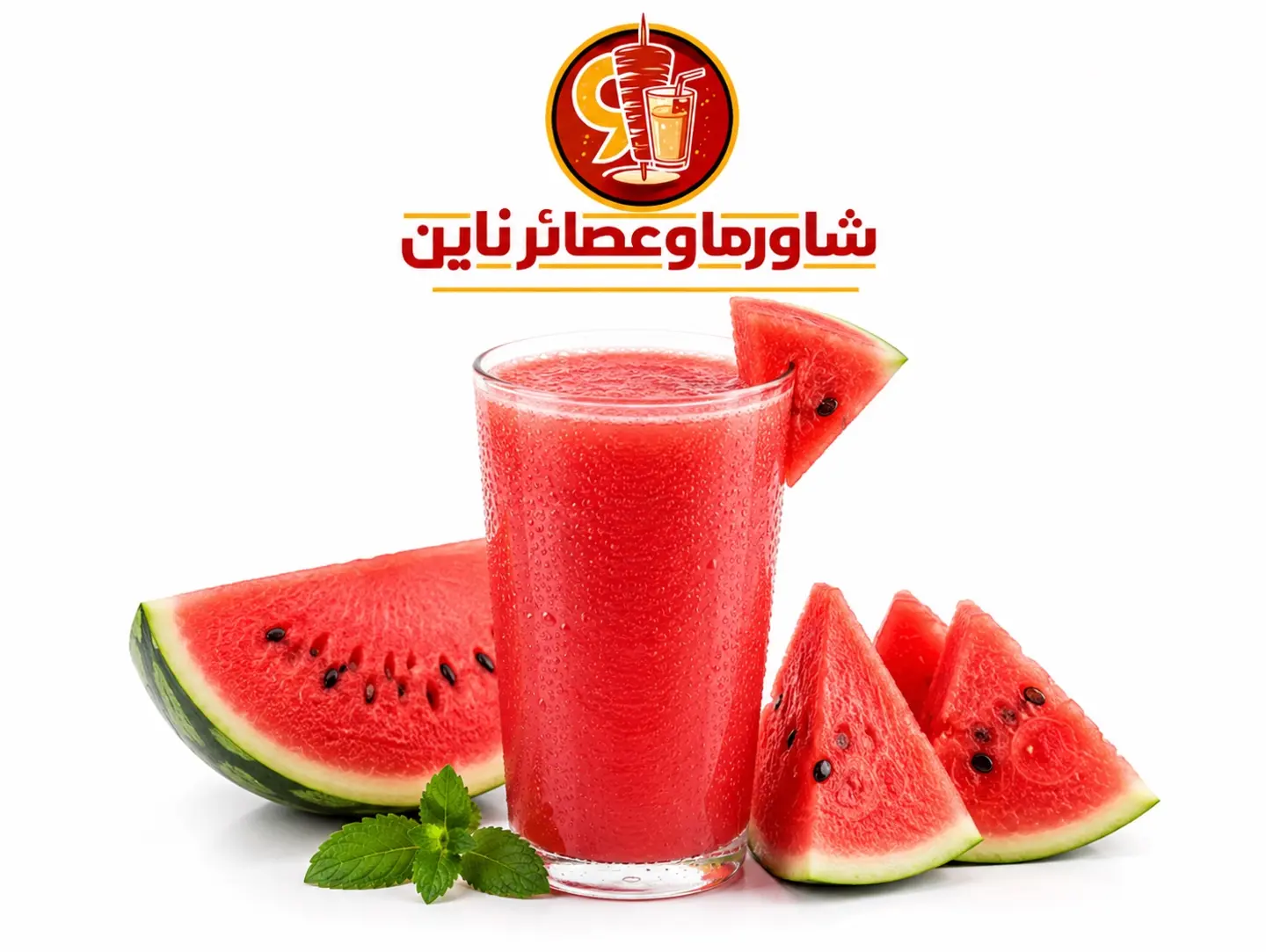 حبيب (بطيخ) - وسط