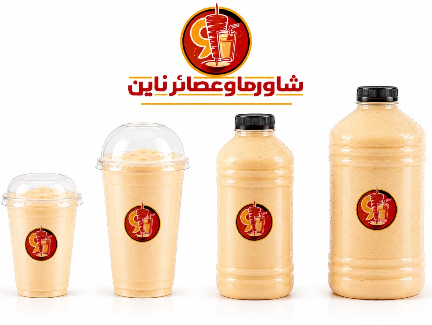 خلطة ناين - وسط