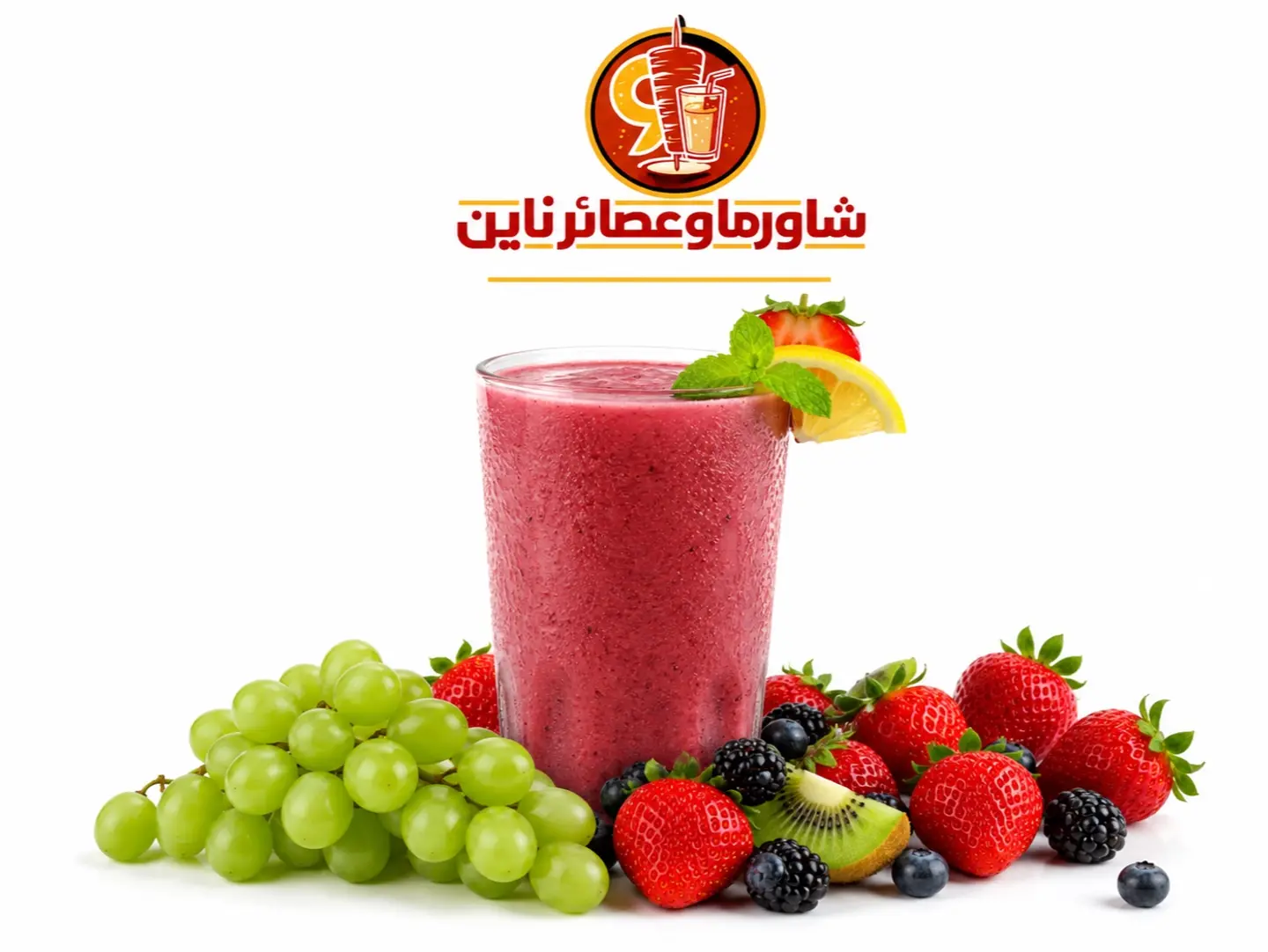 عصير كوكتيل - وسط