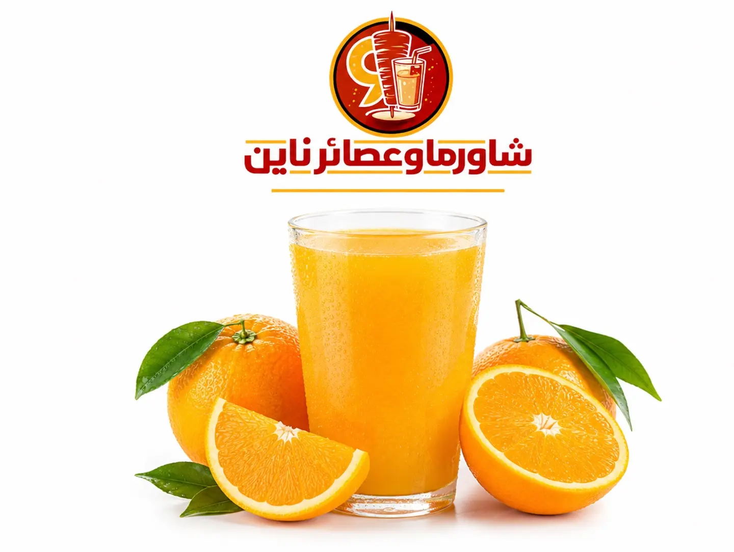 برتقال كبس - وسط