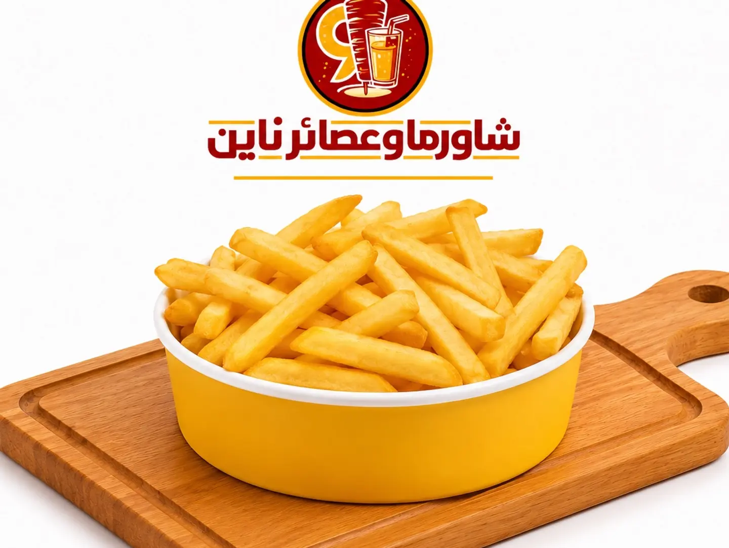 بطاطس مقليه - بطاطس وسط