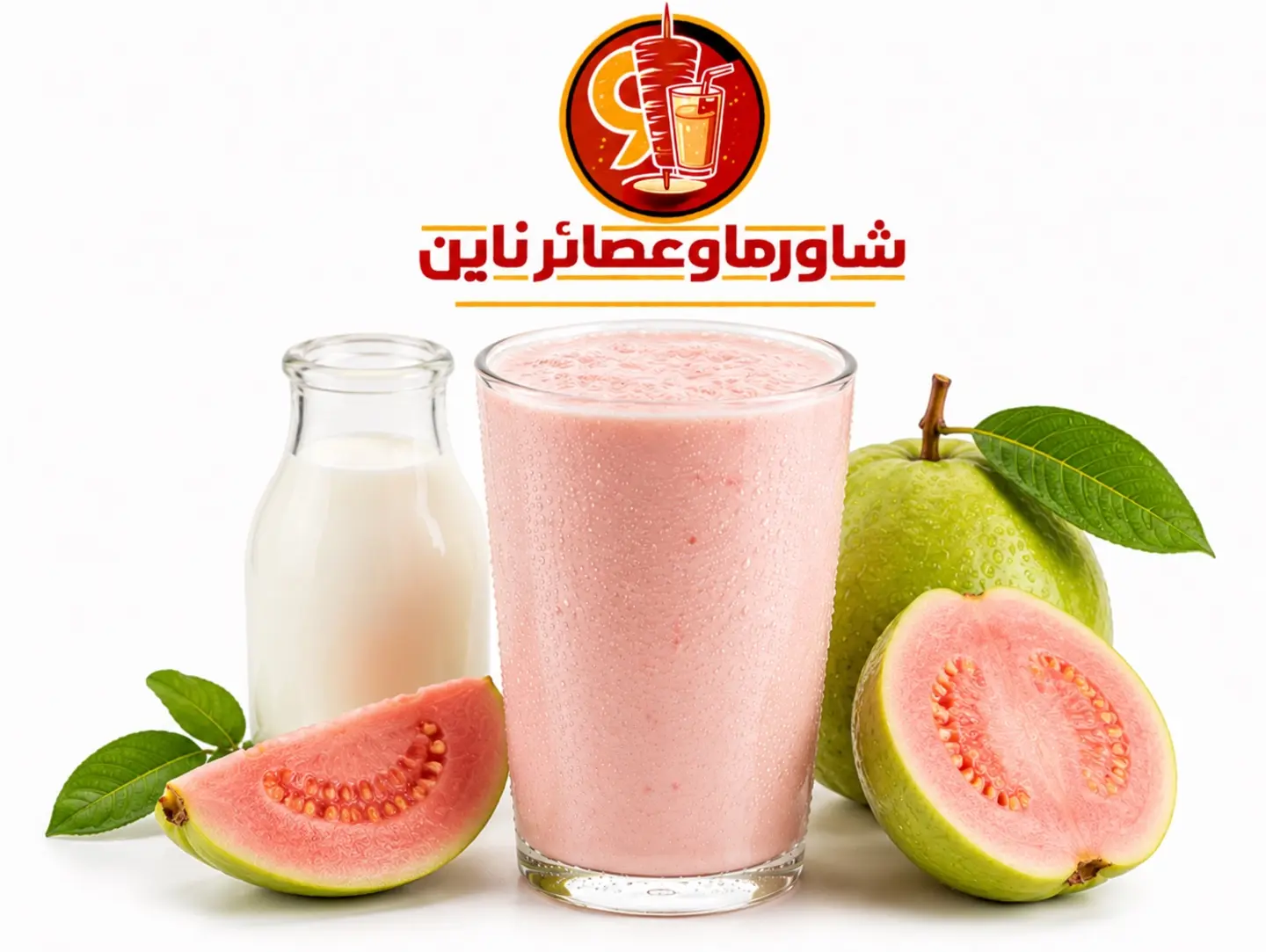 جوافة - وسط