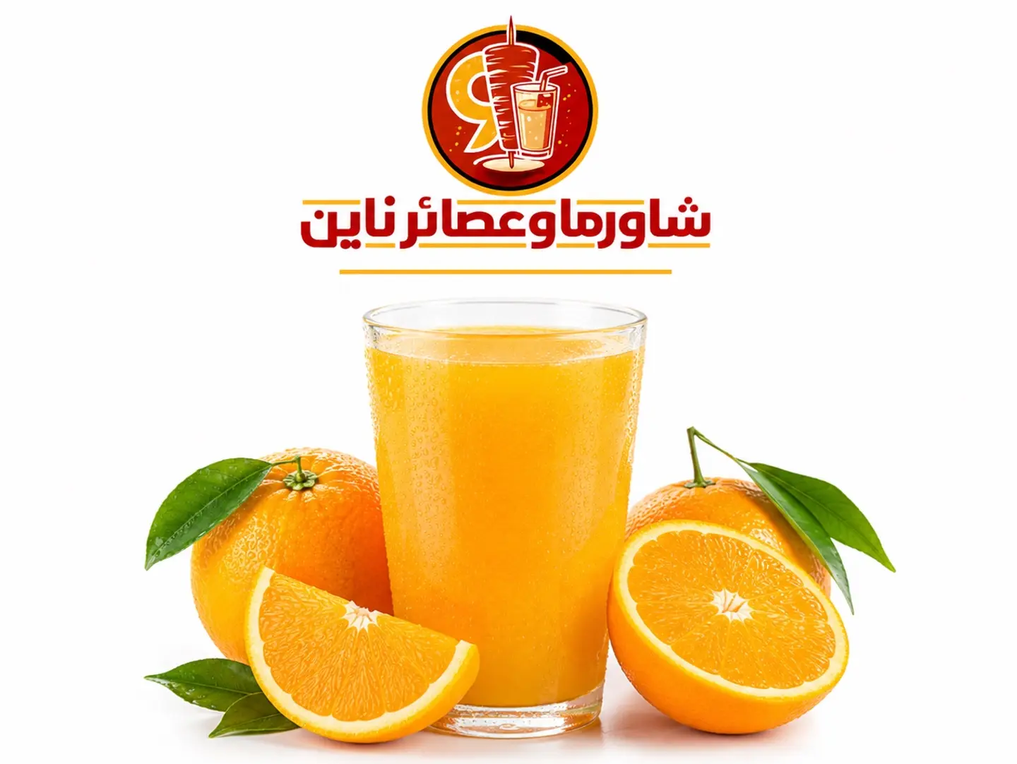 عصير برتقال خلاط - وسط
