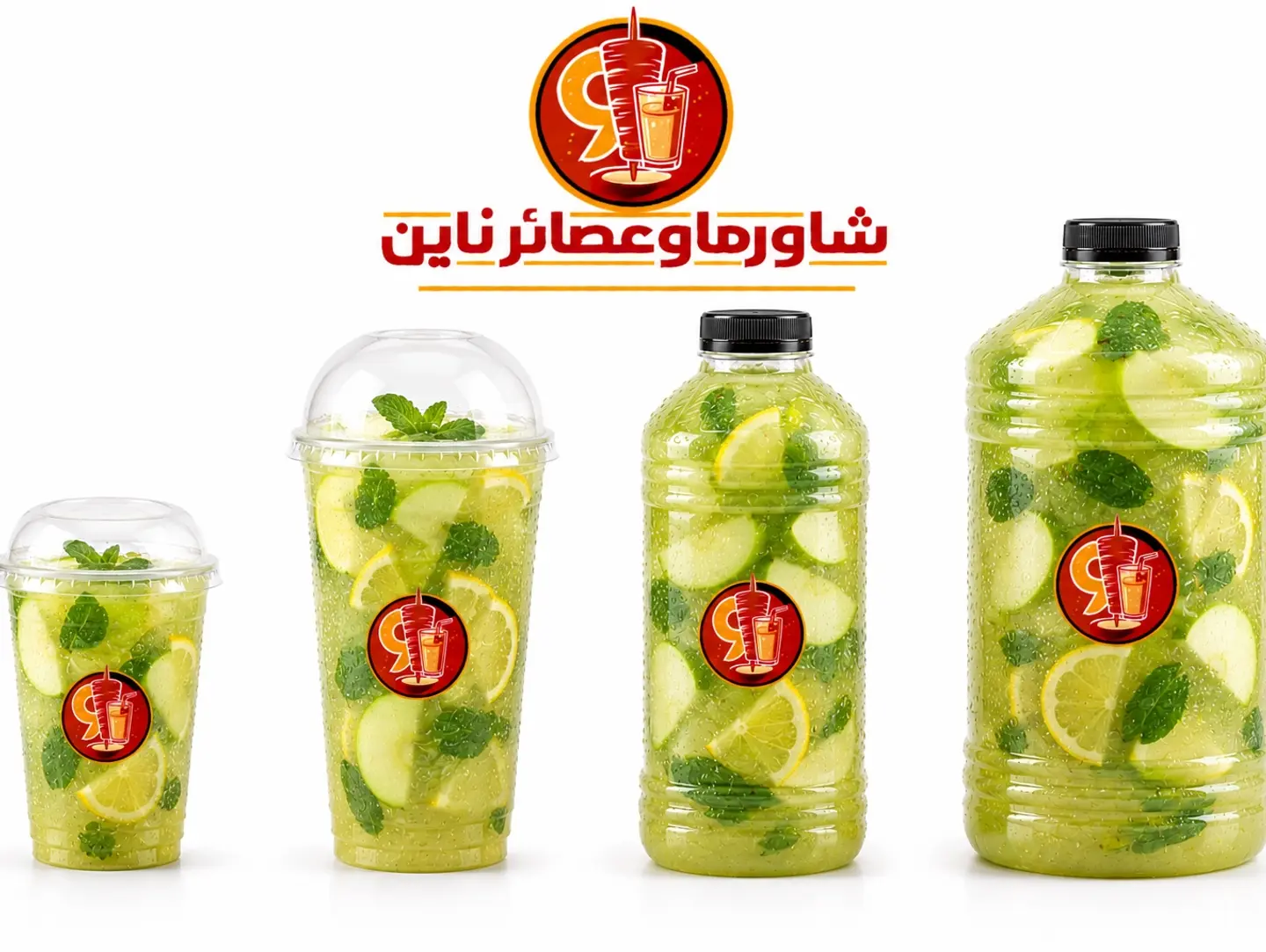 شامبانيا سعودي - وسط