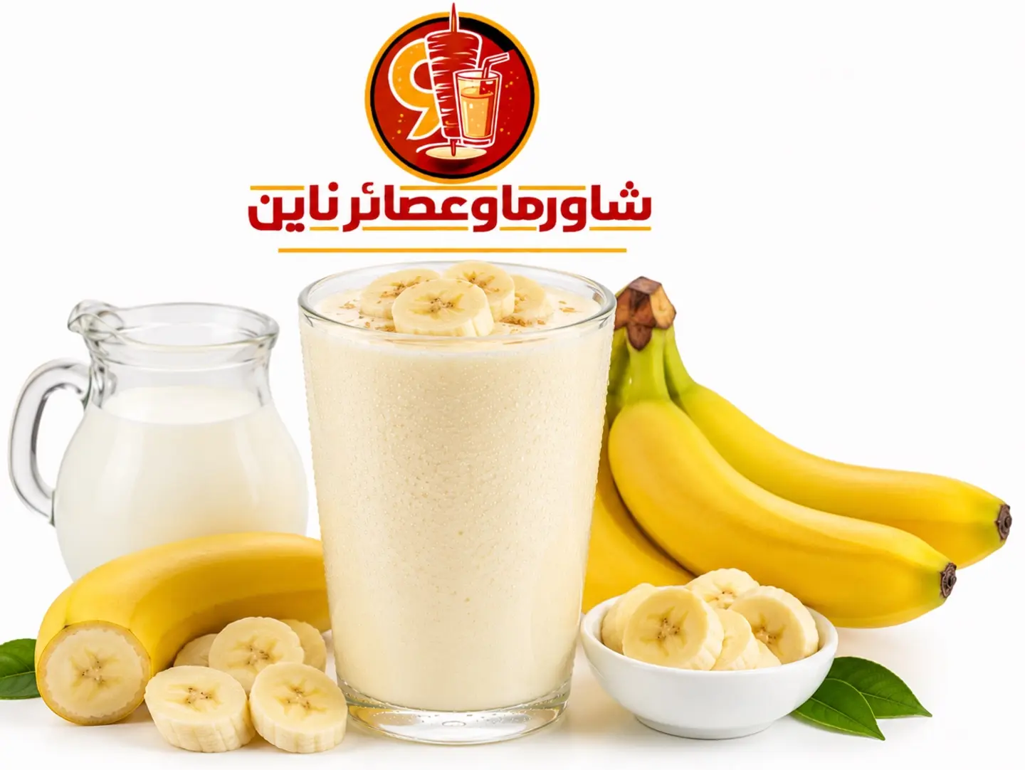 موز - وسط