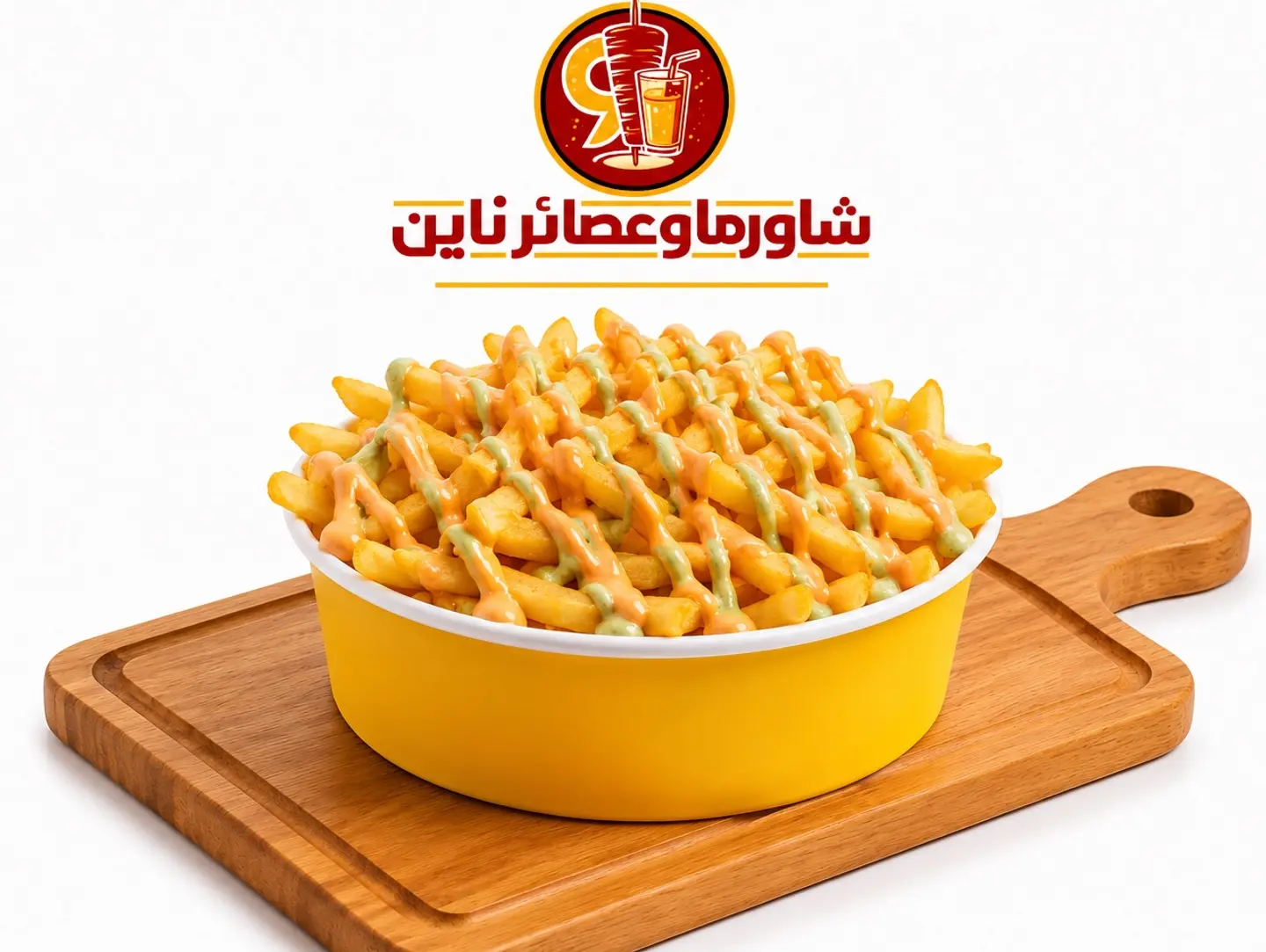 فرايز صوص
