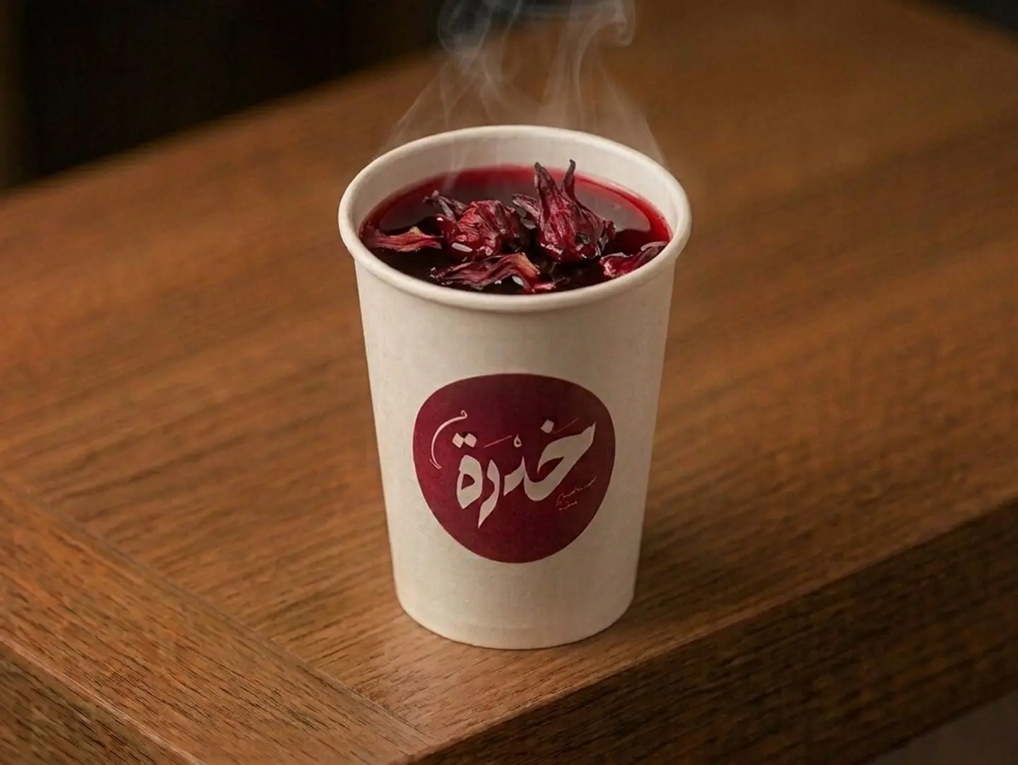 كركديه حار