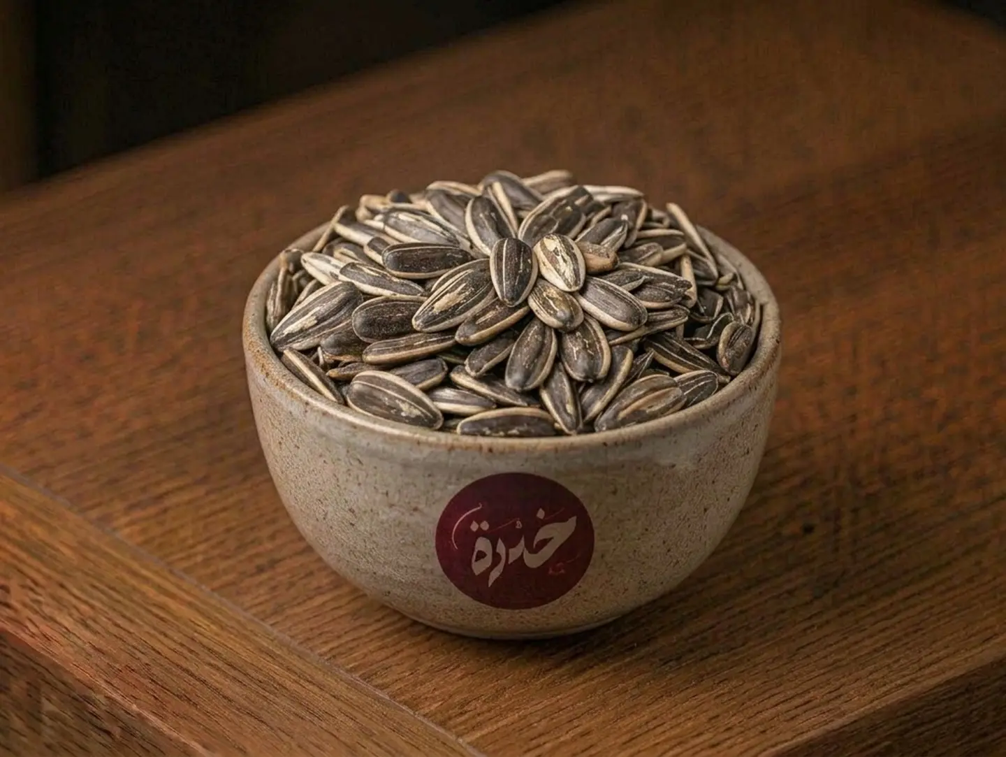 Sunflower Seeds