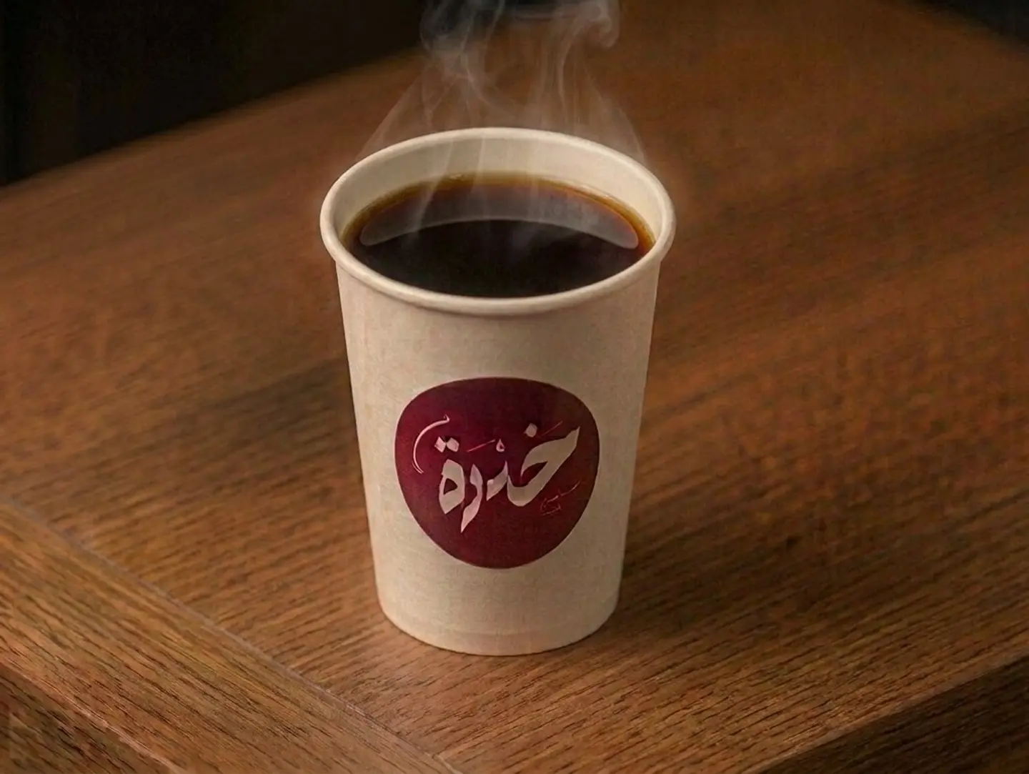 قهوة اليوم - كوب صغير