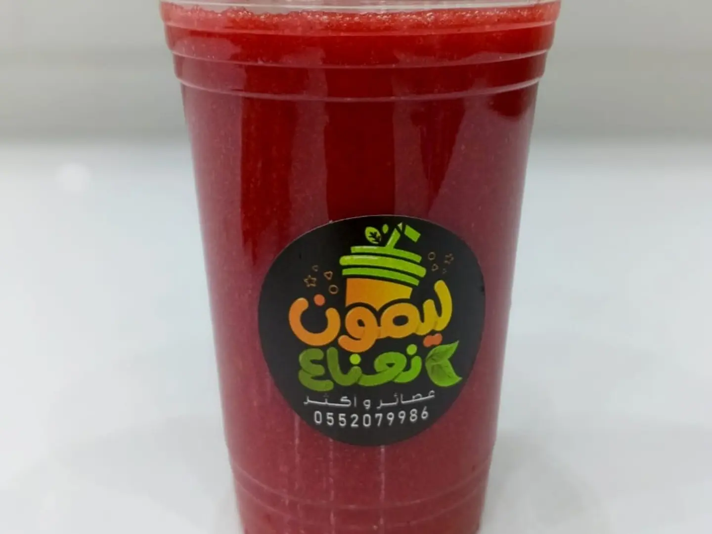Beetroot And Pomegranate - Small
