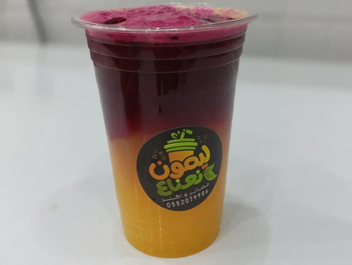 Beetroot, Orange And Pomegranate - Small