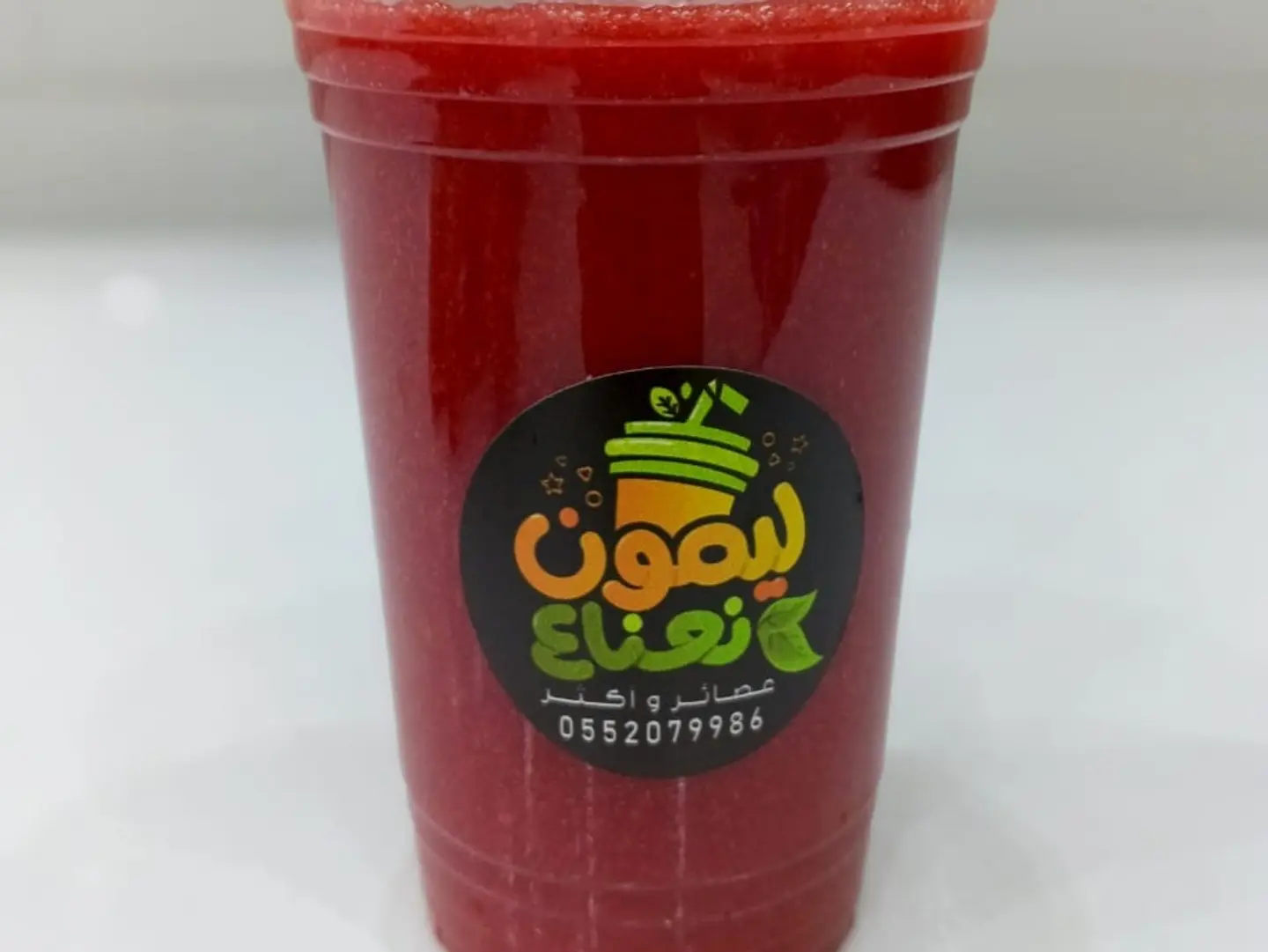 Beetroot, Orange And Strawberry - Small