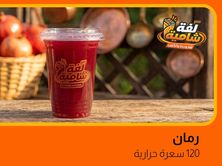 عصير رمان