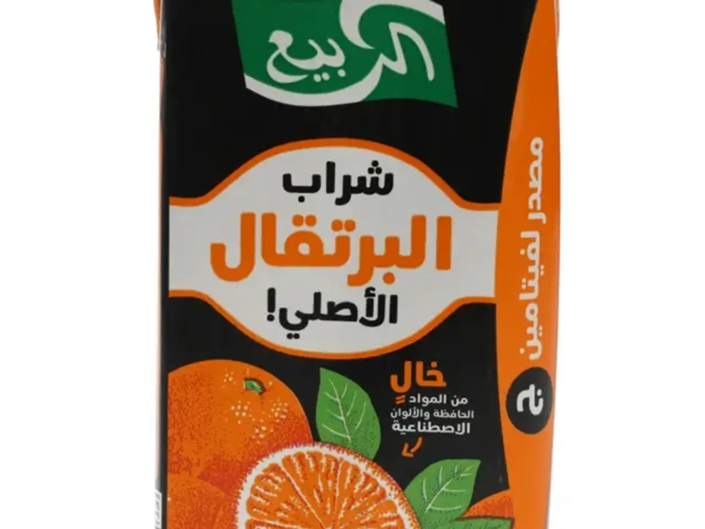 عصير برتقال