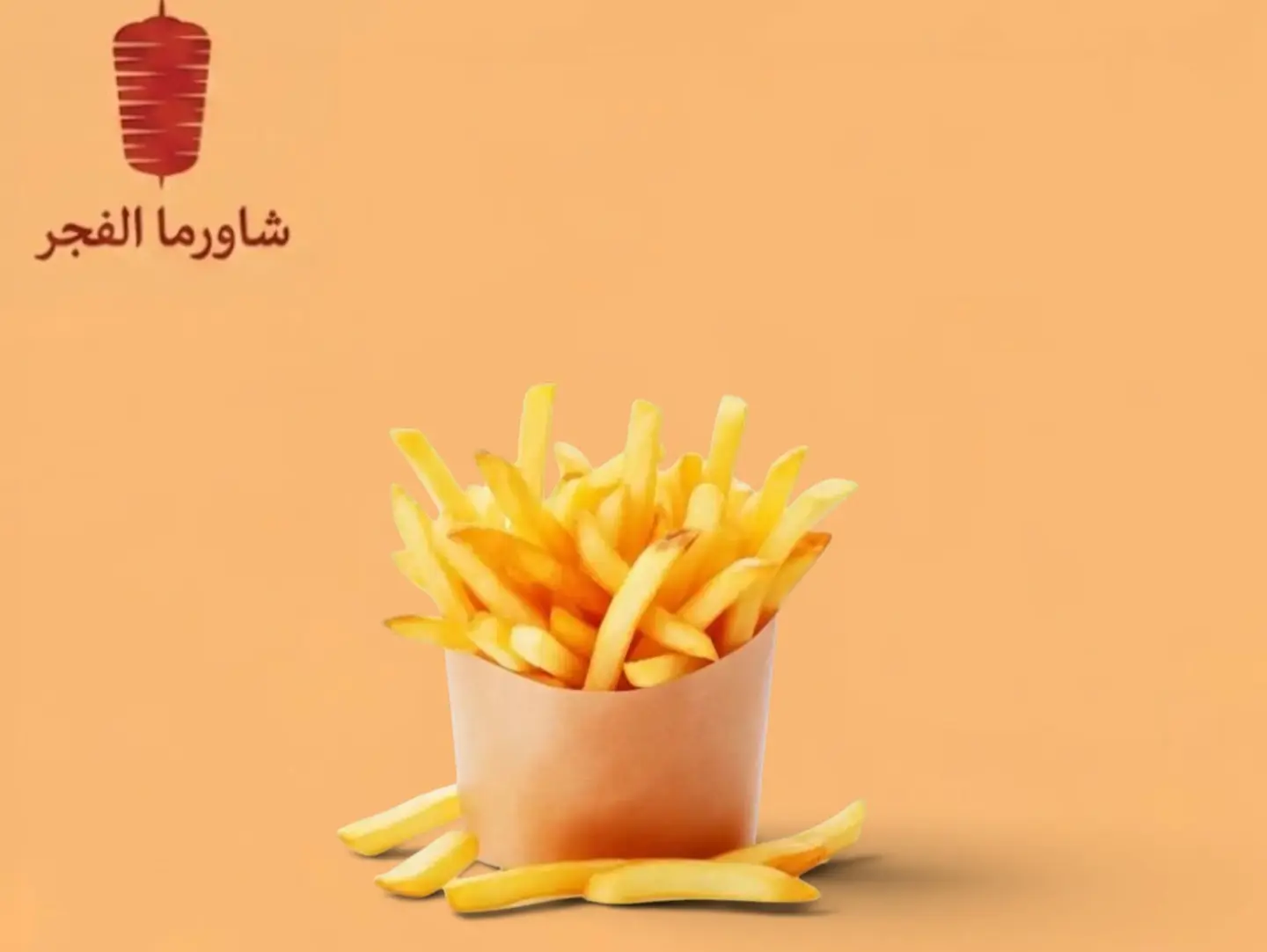 بطاطس - صغير