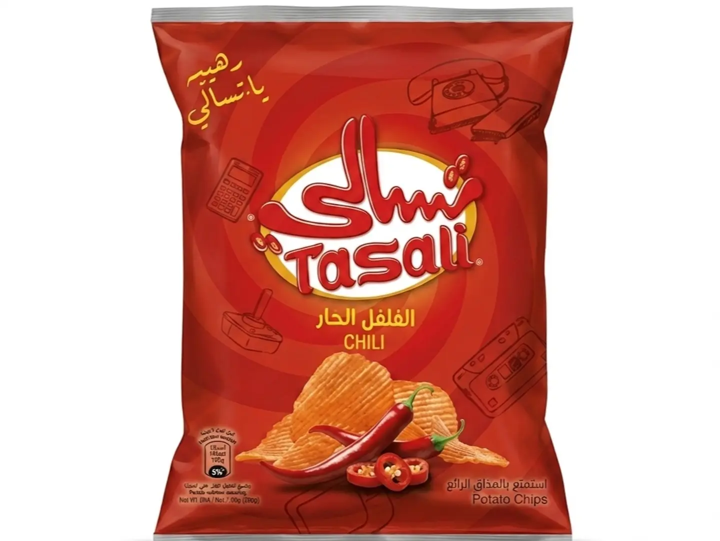 Tasali Chili