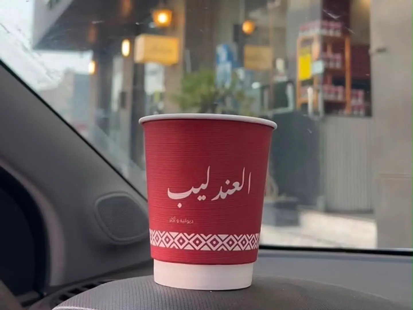 شاي حطب - كوب ورقي