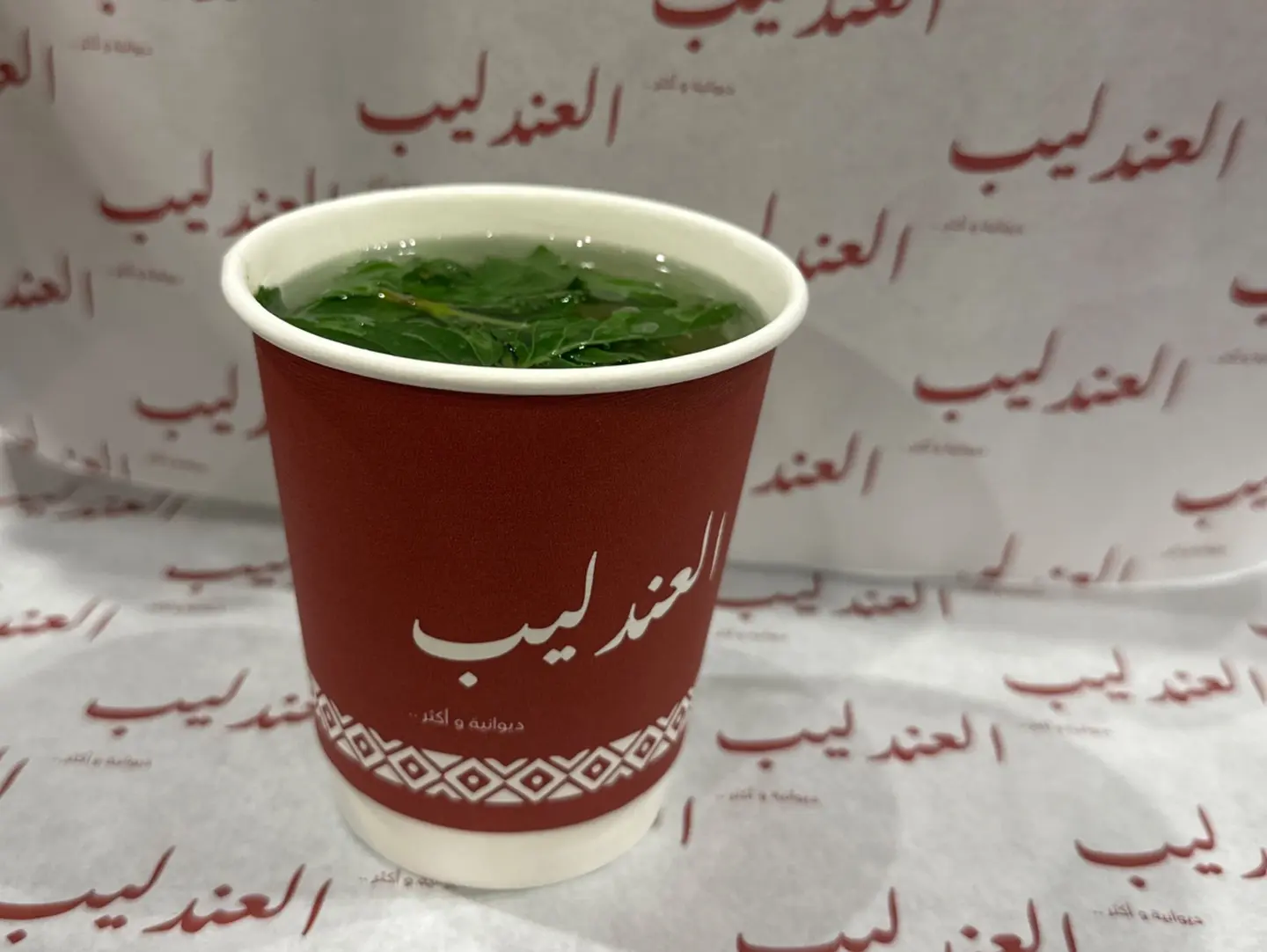 شاي مغربي - كوب ورقي