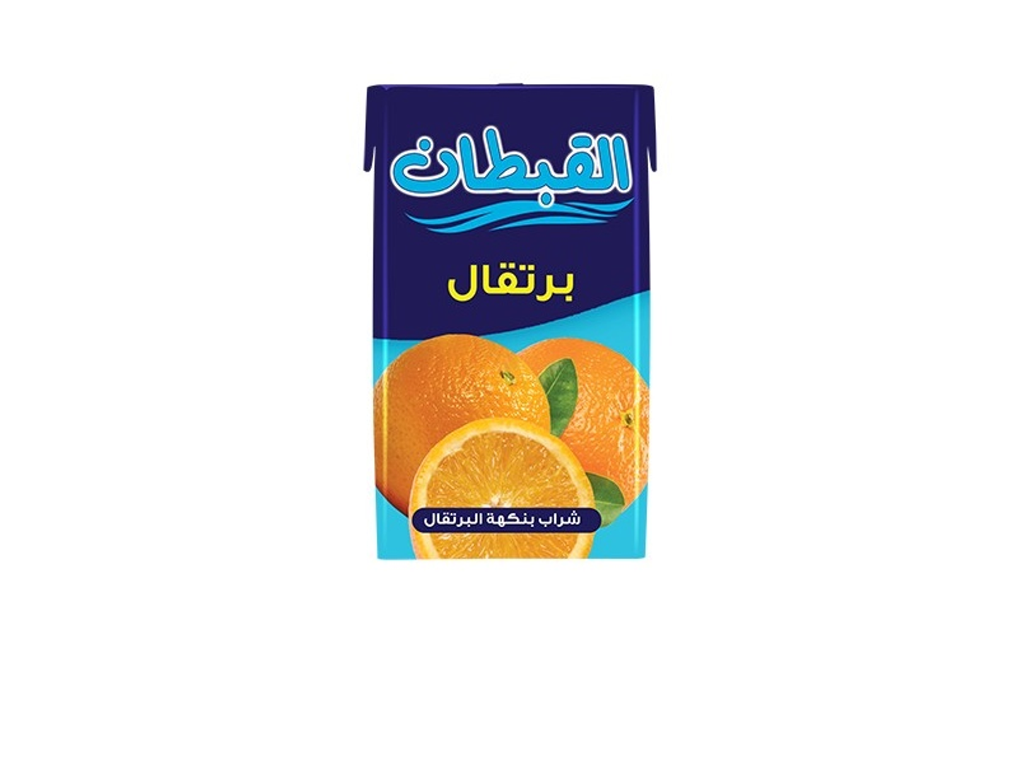 عصير القبطان