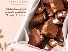 روكي رود