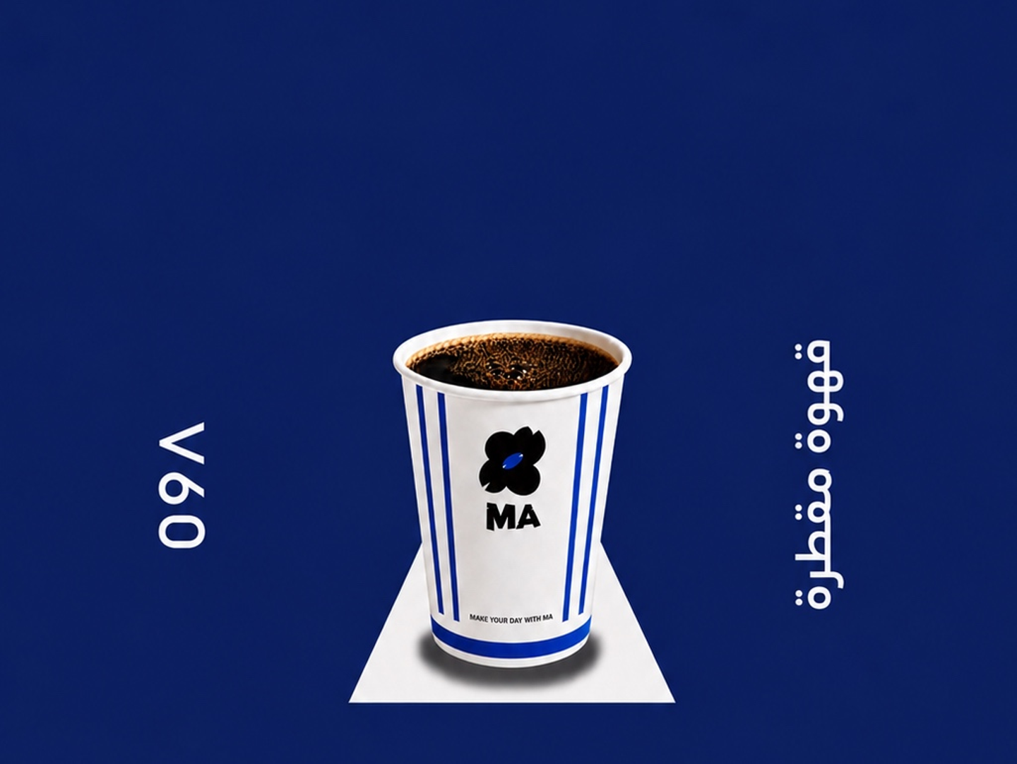 Hot V60