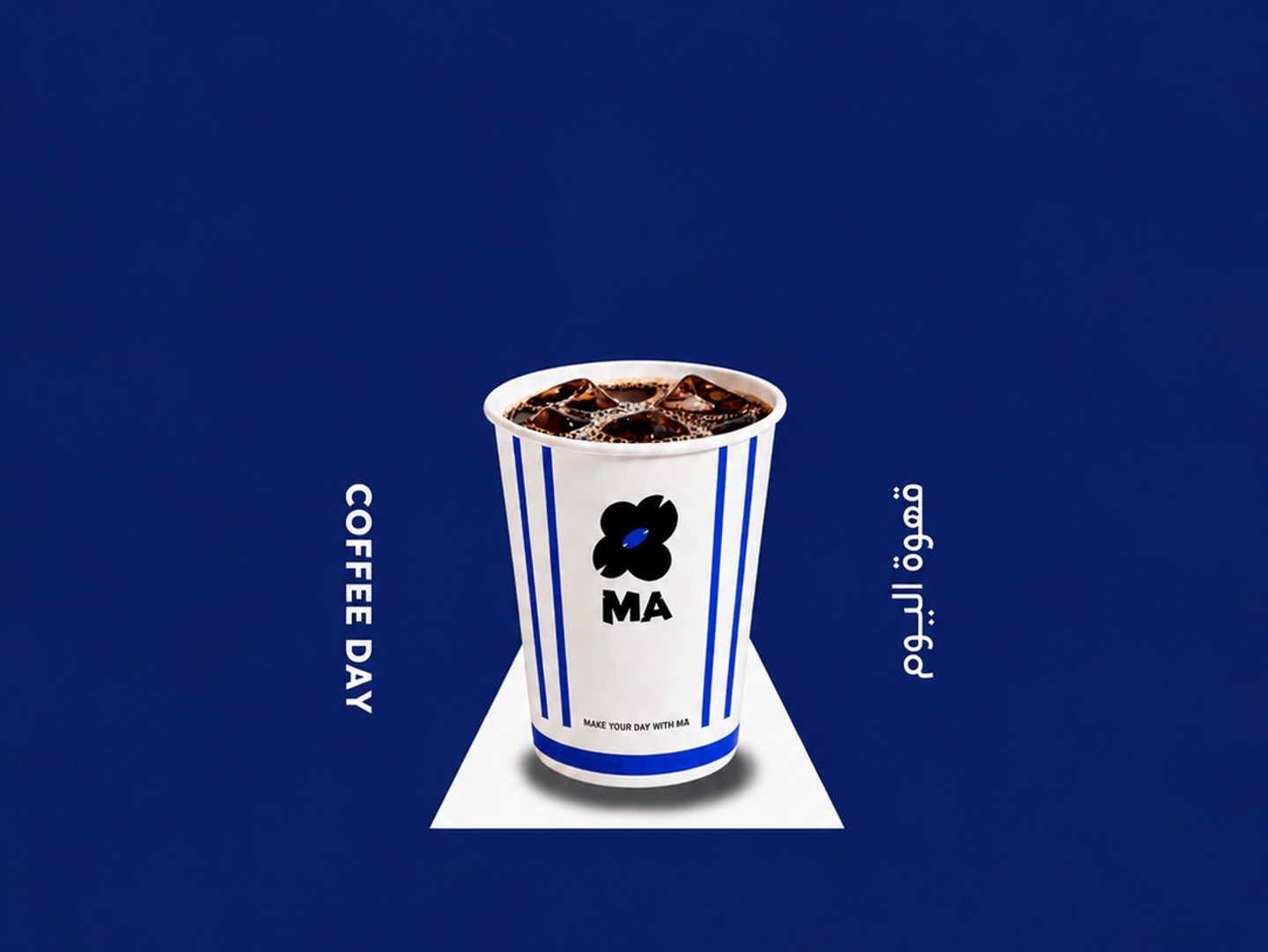 Cold Coffee Day Large