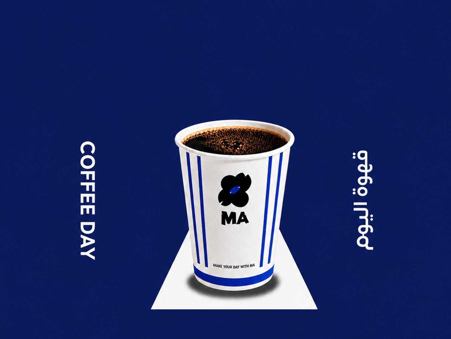 Hot Coffee Day Small